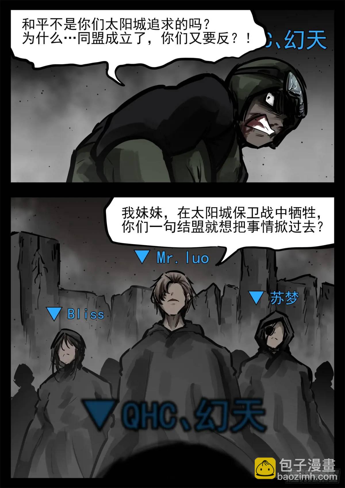 第二百六十章 有人欢喜有人忧25
