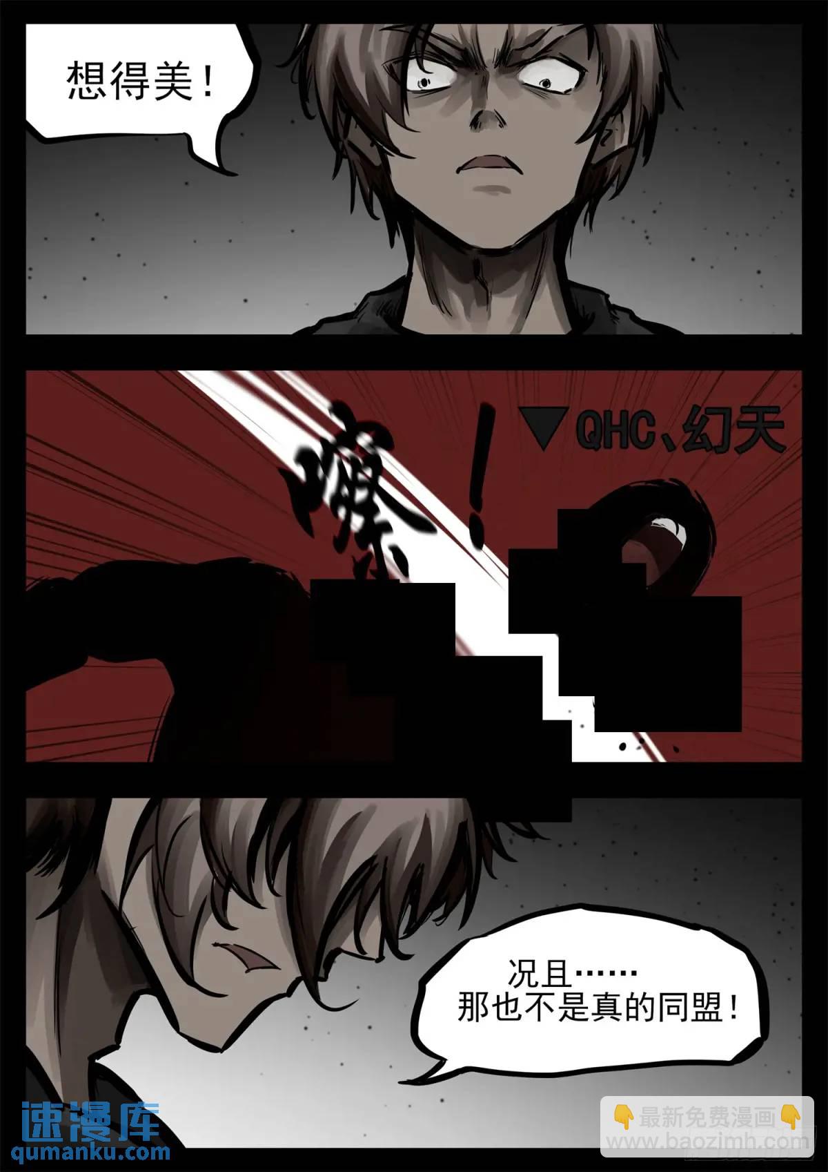 第二百六十章 有人欢喜有人忧26