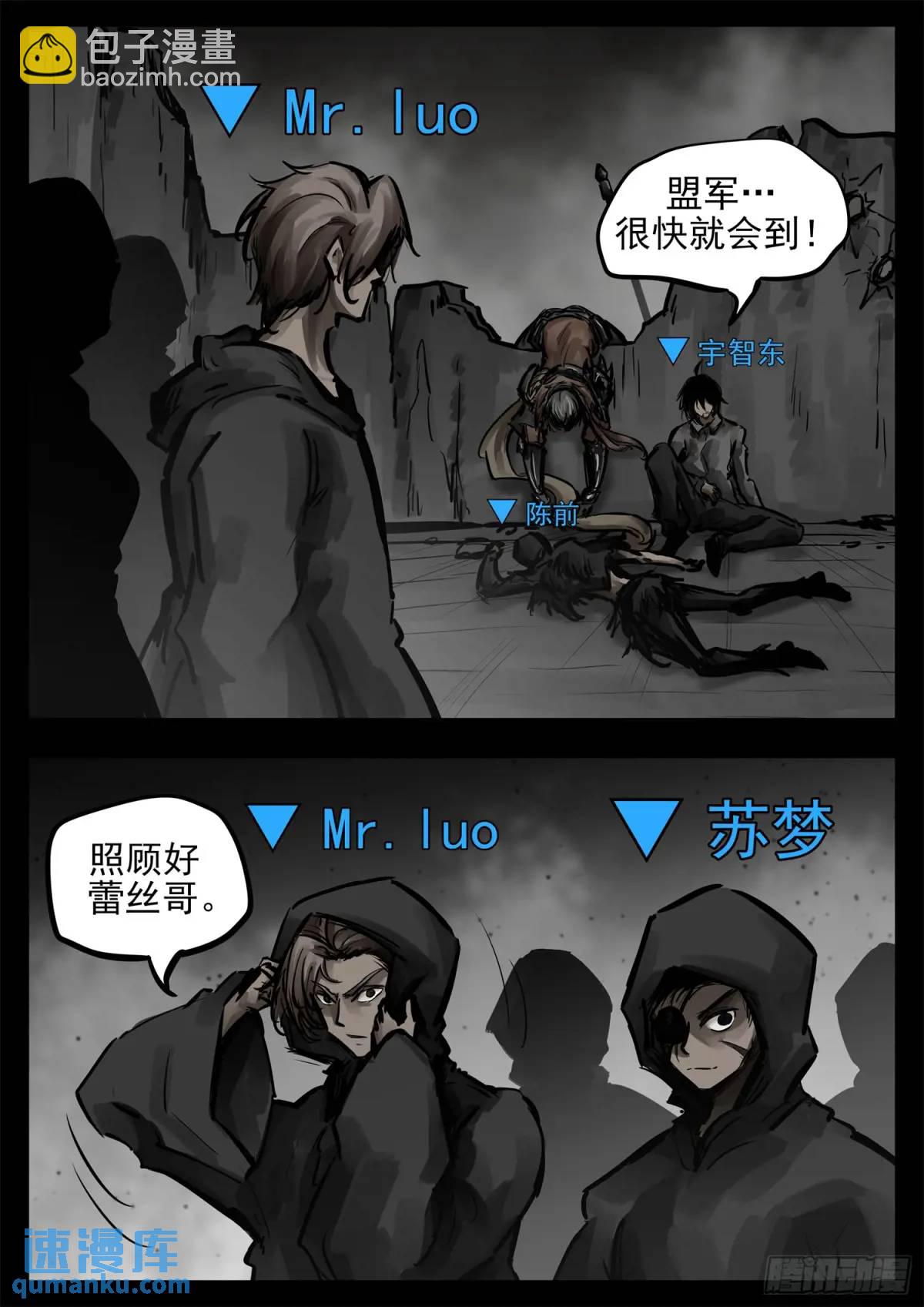第二百六十章 有人欢喜有人忧27