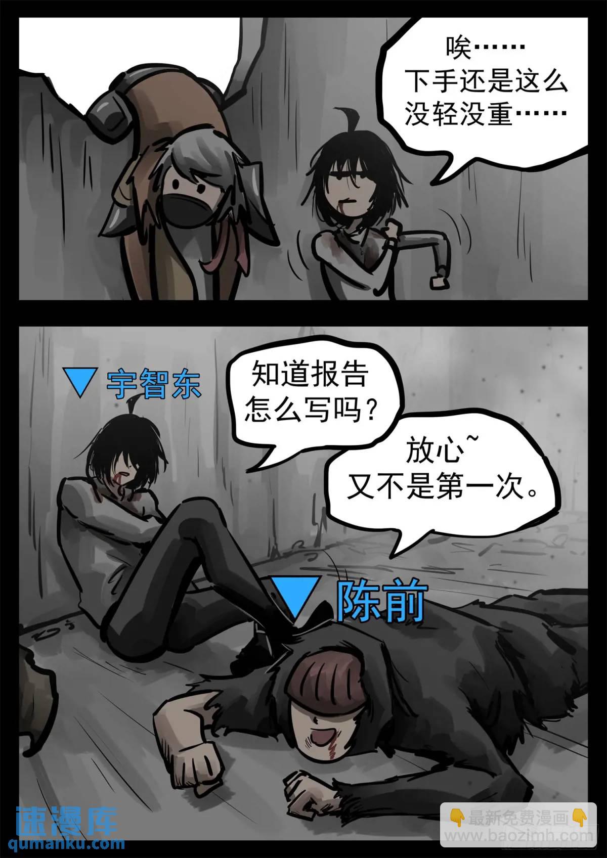 第二百六十章 有人欢喜有人忧29