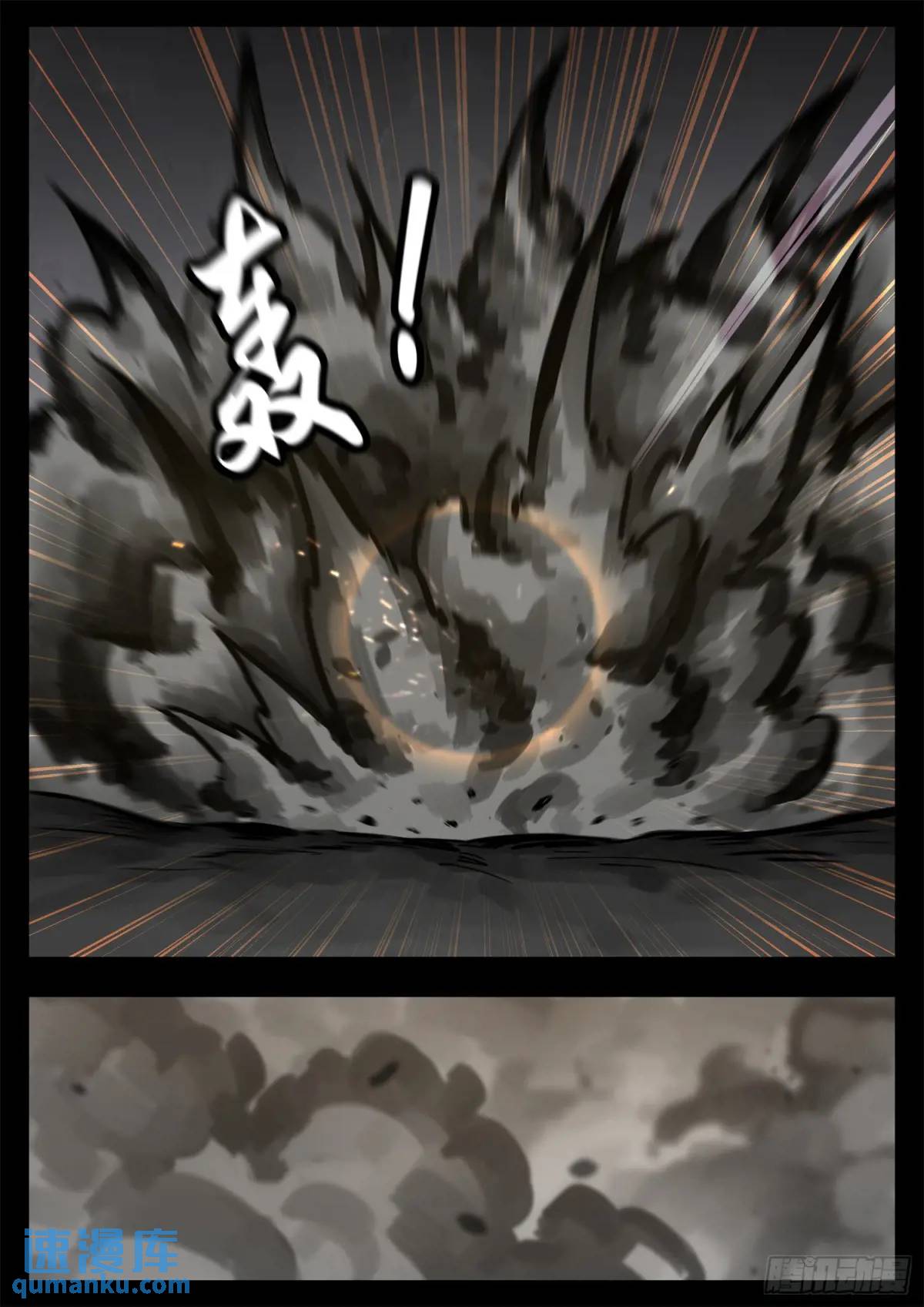 第二百六十章 有人欢喜有人忧3