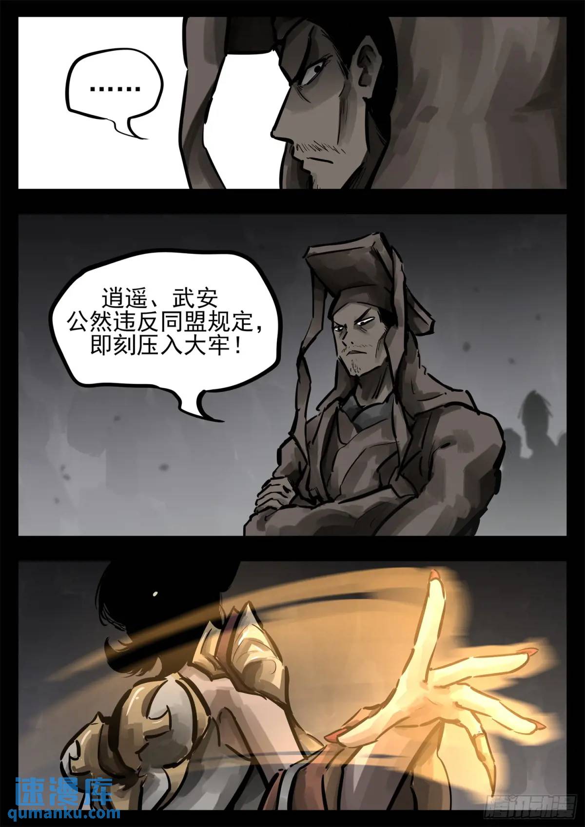 第二百六十章 有人欢喜有人忧9