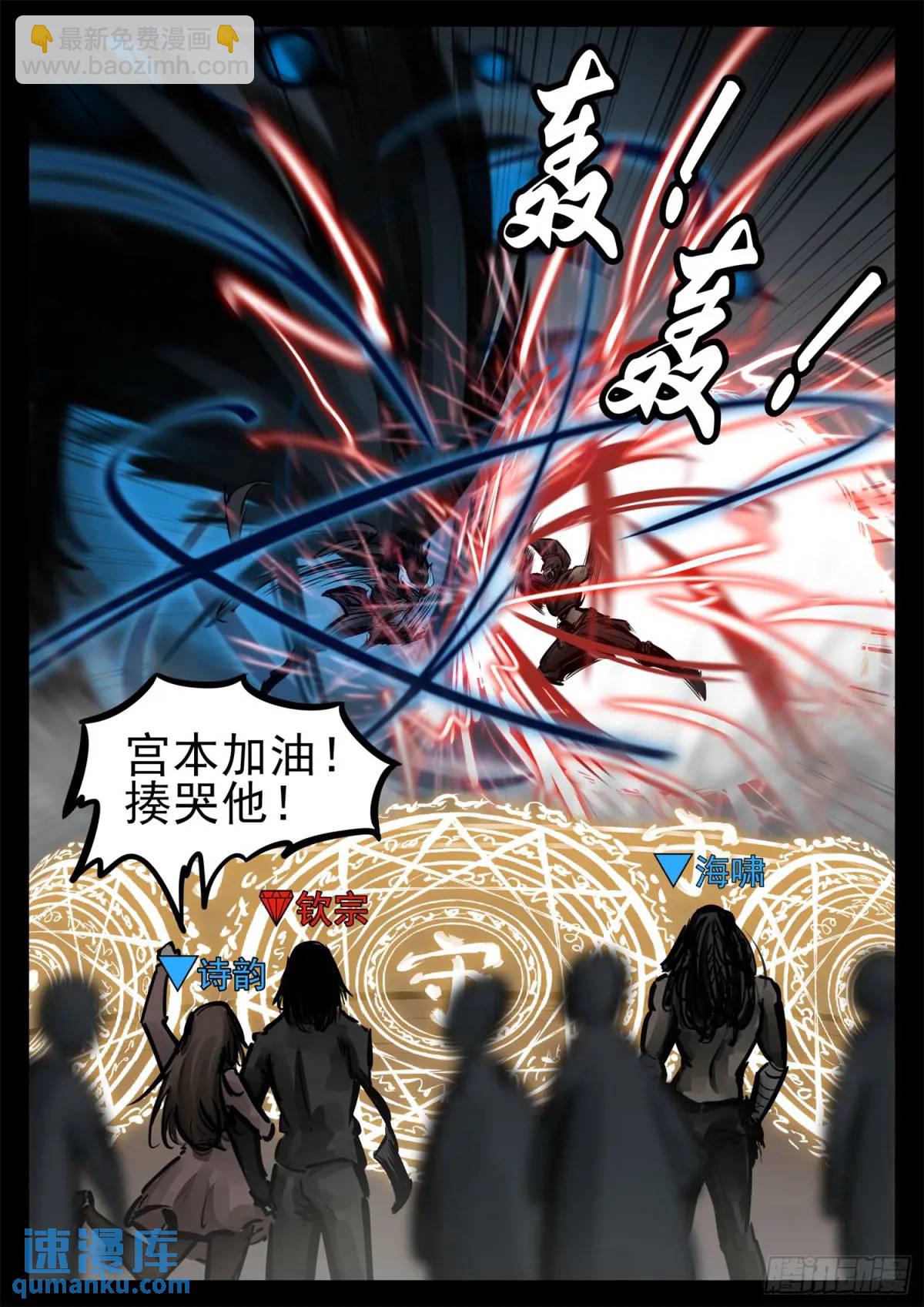 第二百六十一章 竞技场13