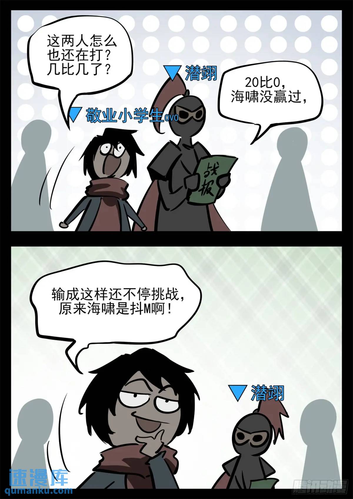 第二百六十一章 竞技场14
