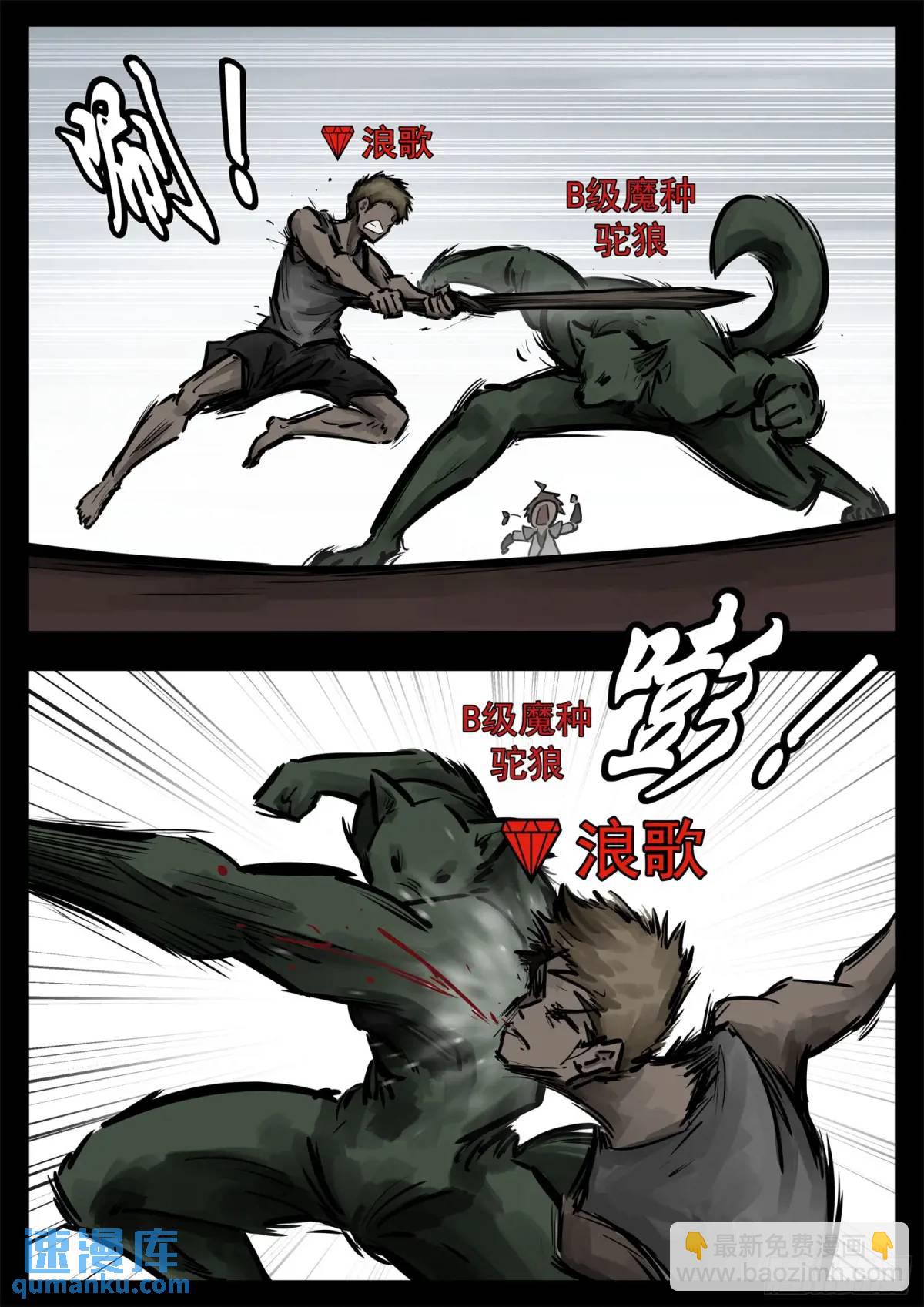 第二百六十一章 竞技场19