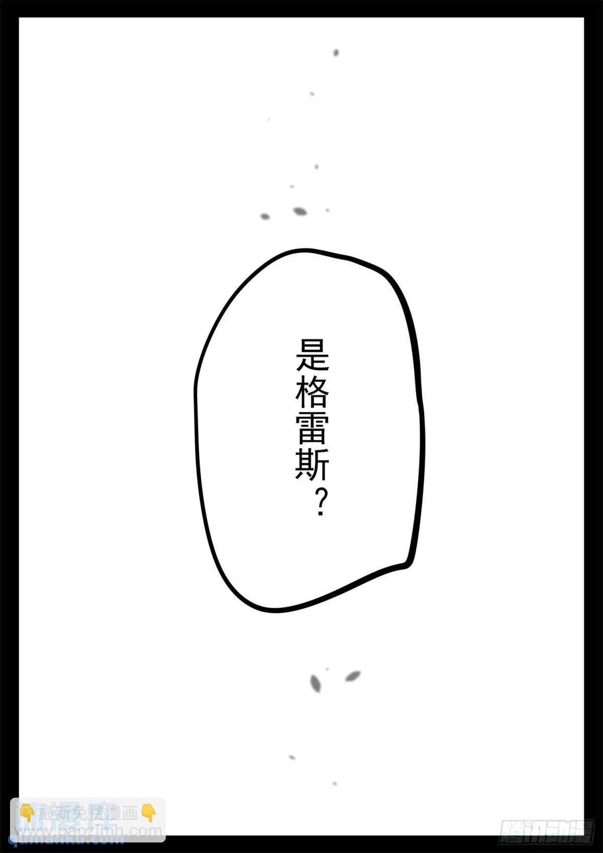 第二百六十一章 竞技场2