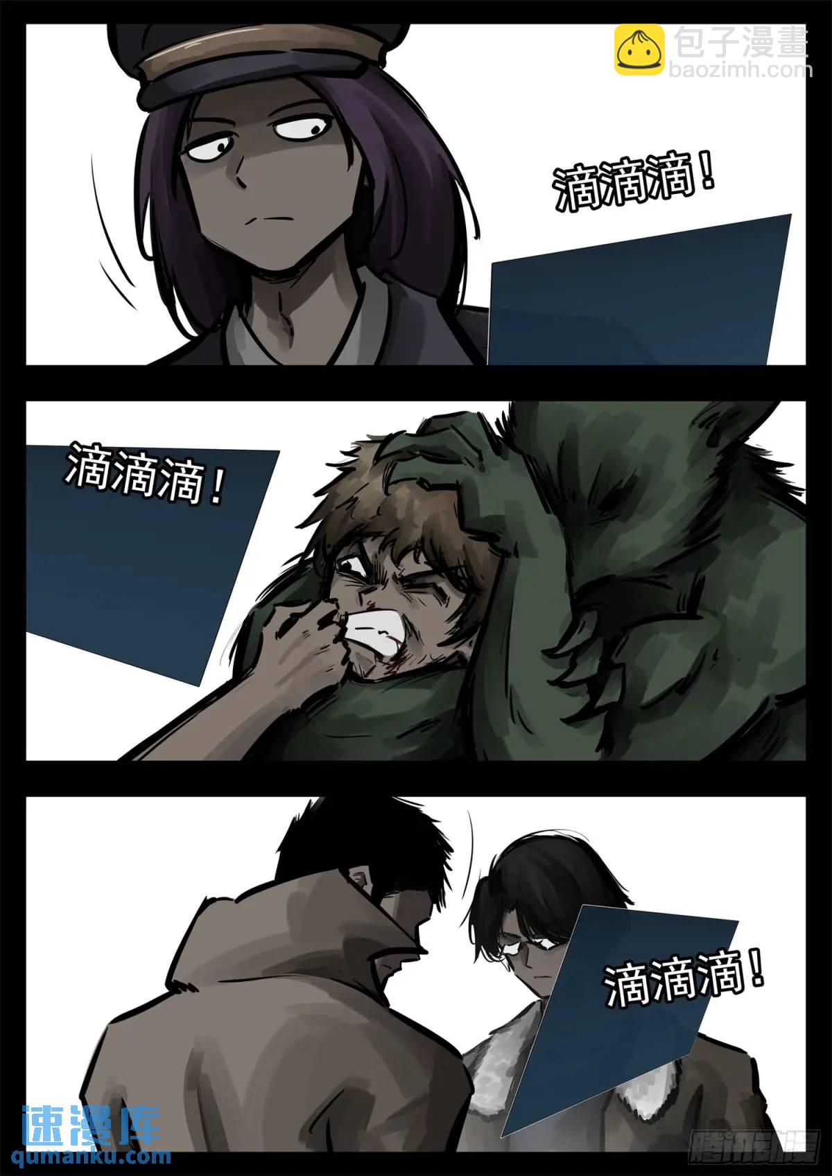 第二百六十一章 竞技场22