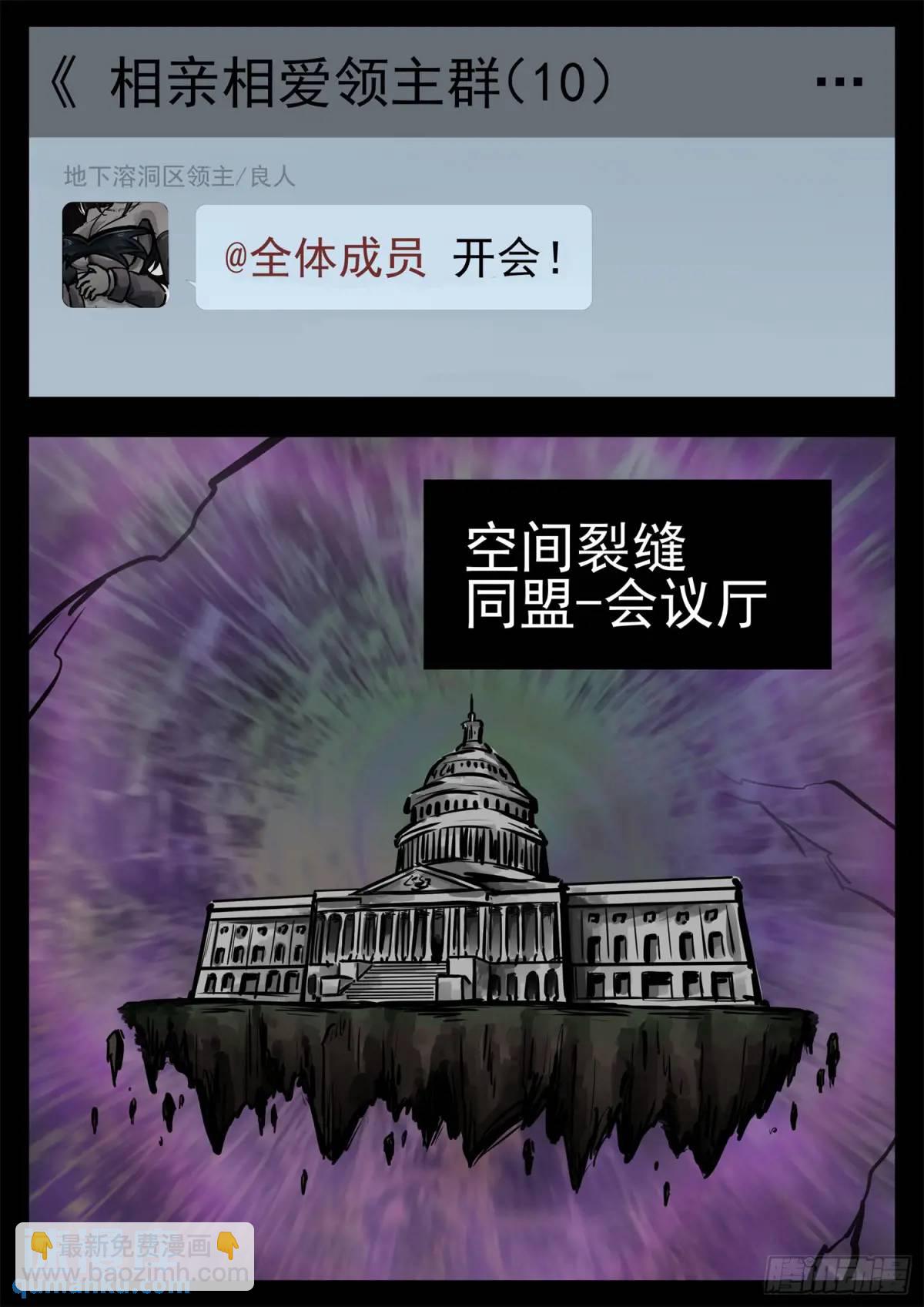 第二百六十一章 竞技场23