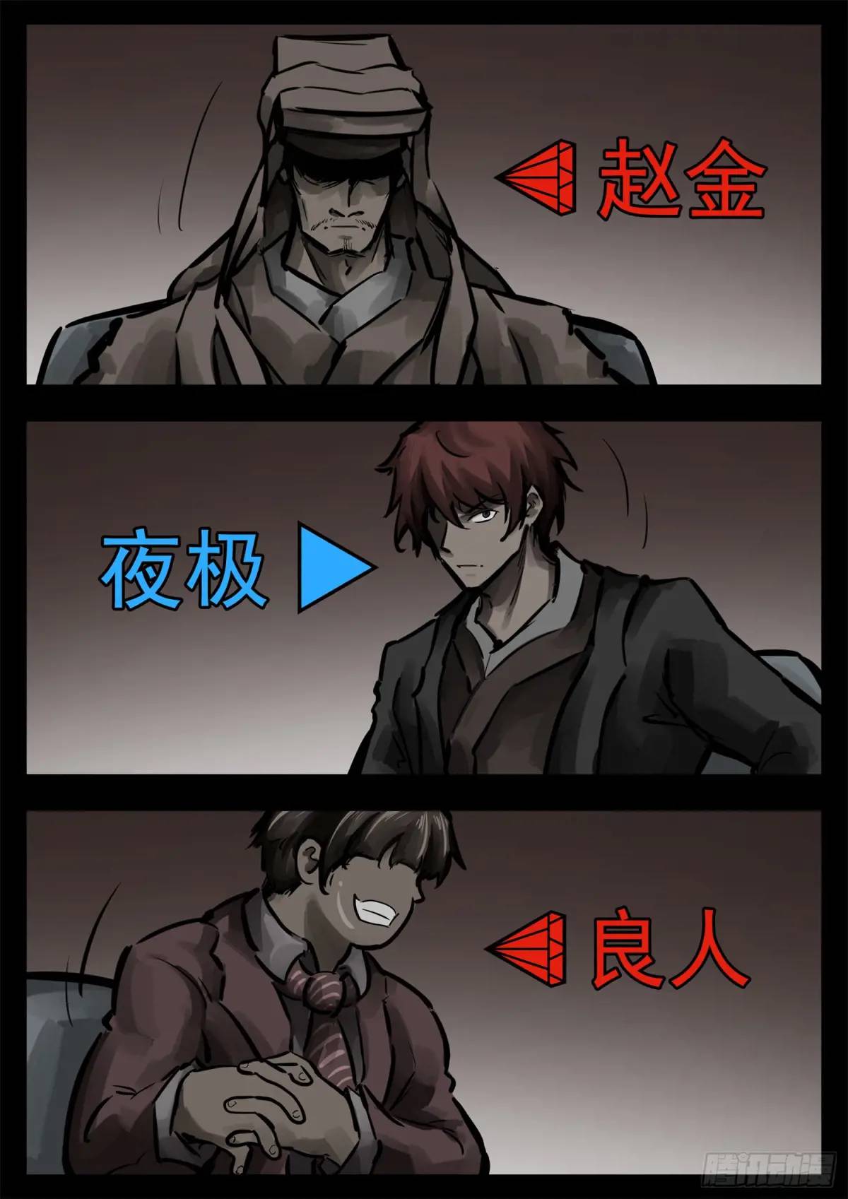 第二百六十一章 竞技场25