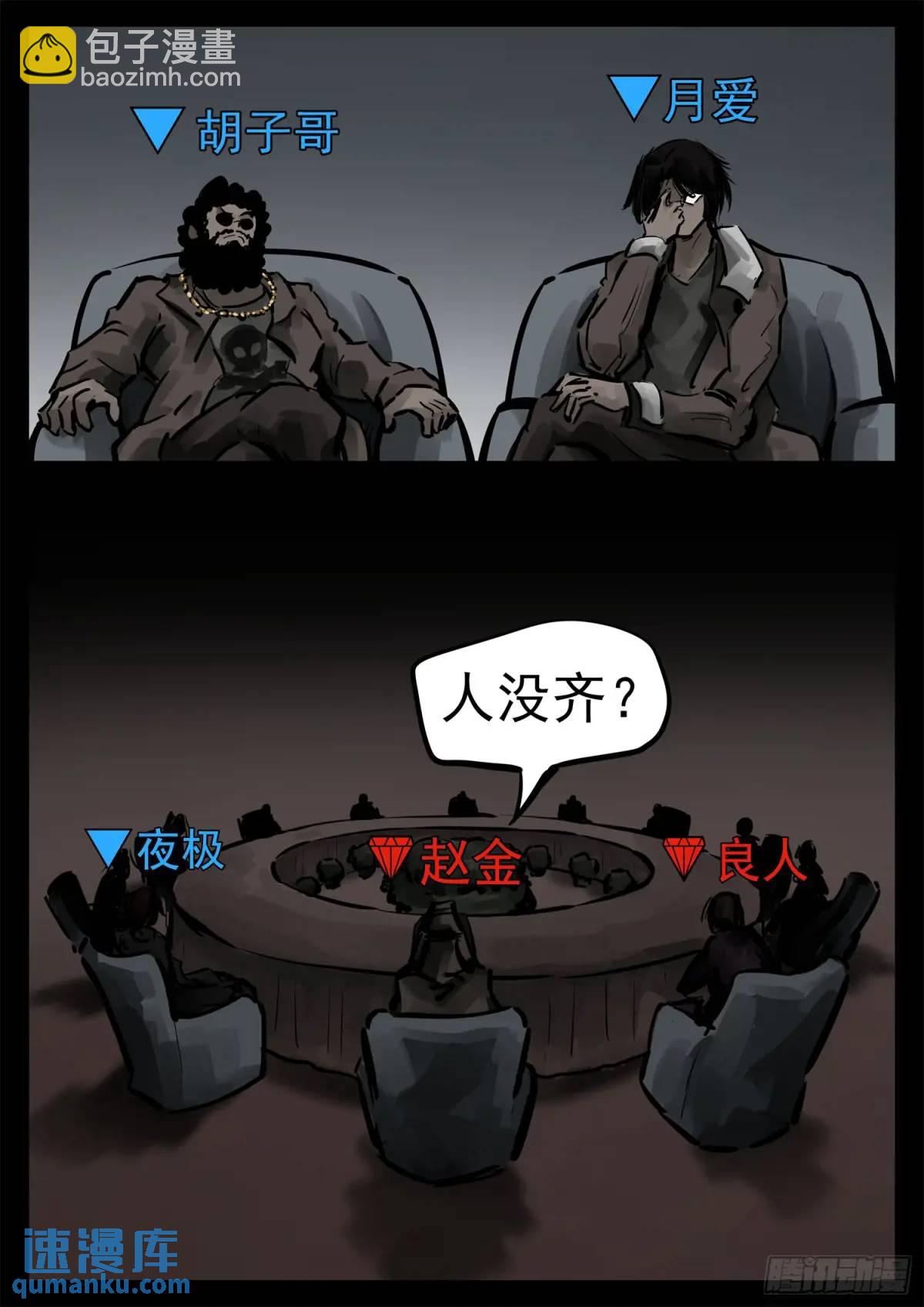 第二百六十一章 竞技场27