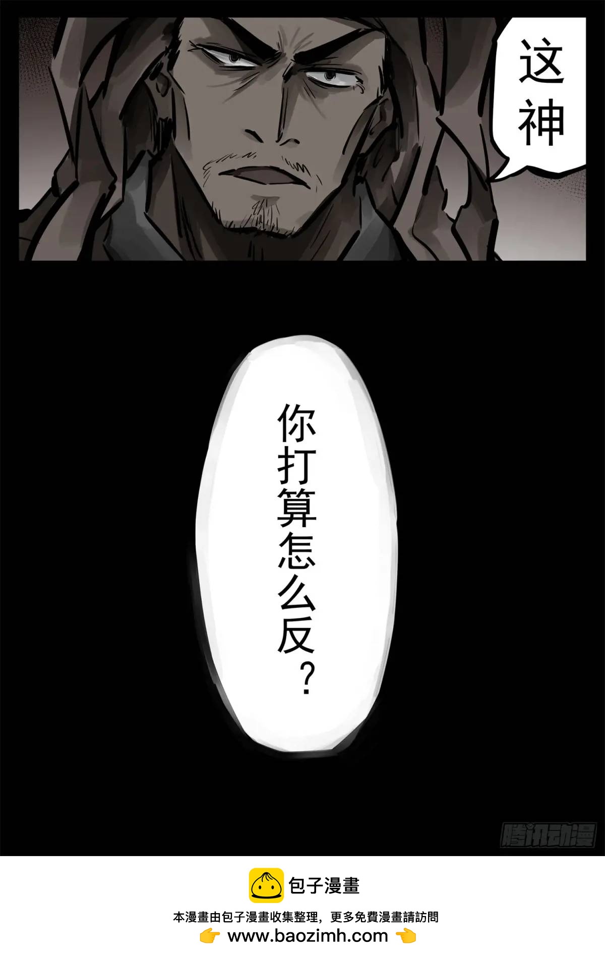第二百六十一章 竞技场29