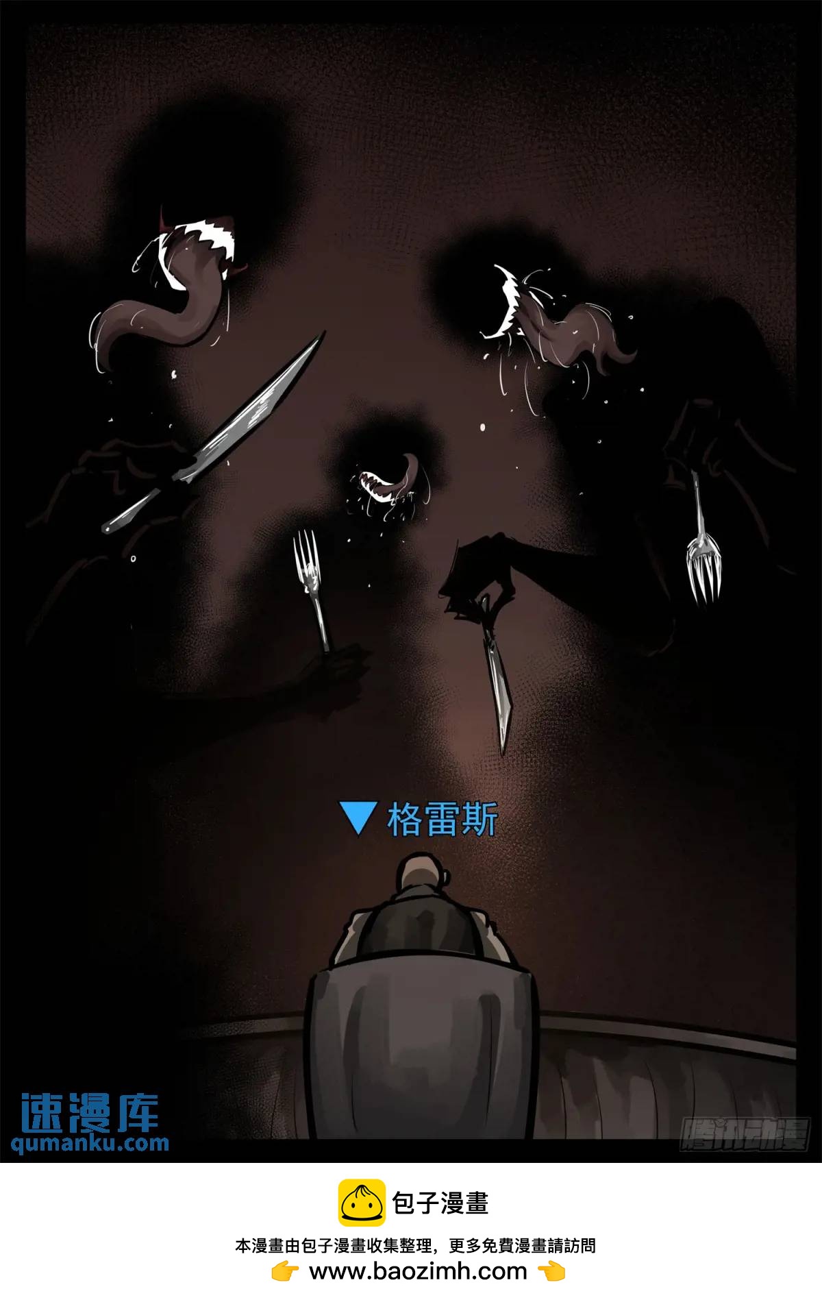 第二百六十二章 第二次领主大会31