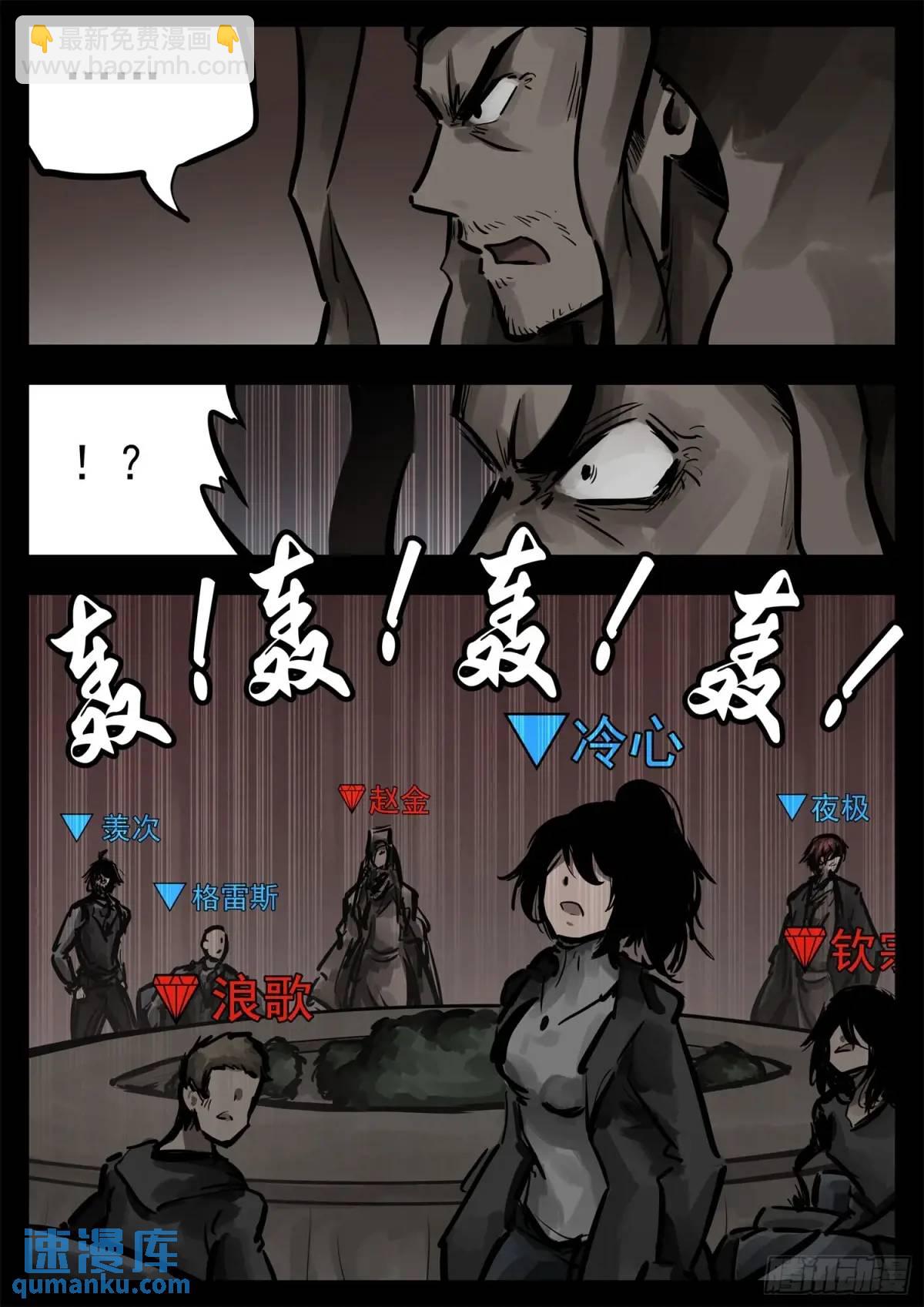 第二百六十三章 神！来了！10