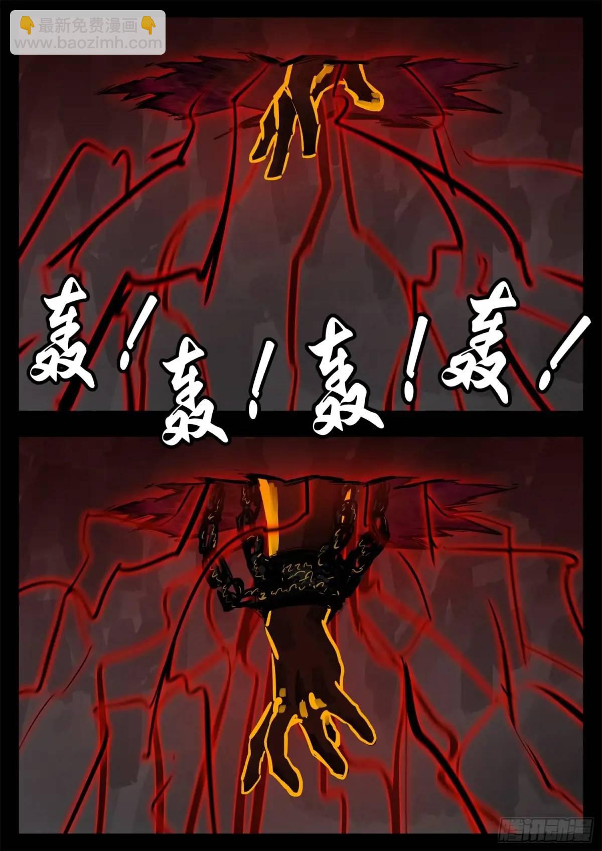 第二百六十三章 神！来了！13