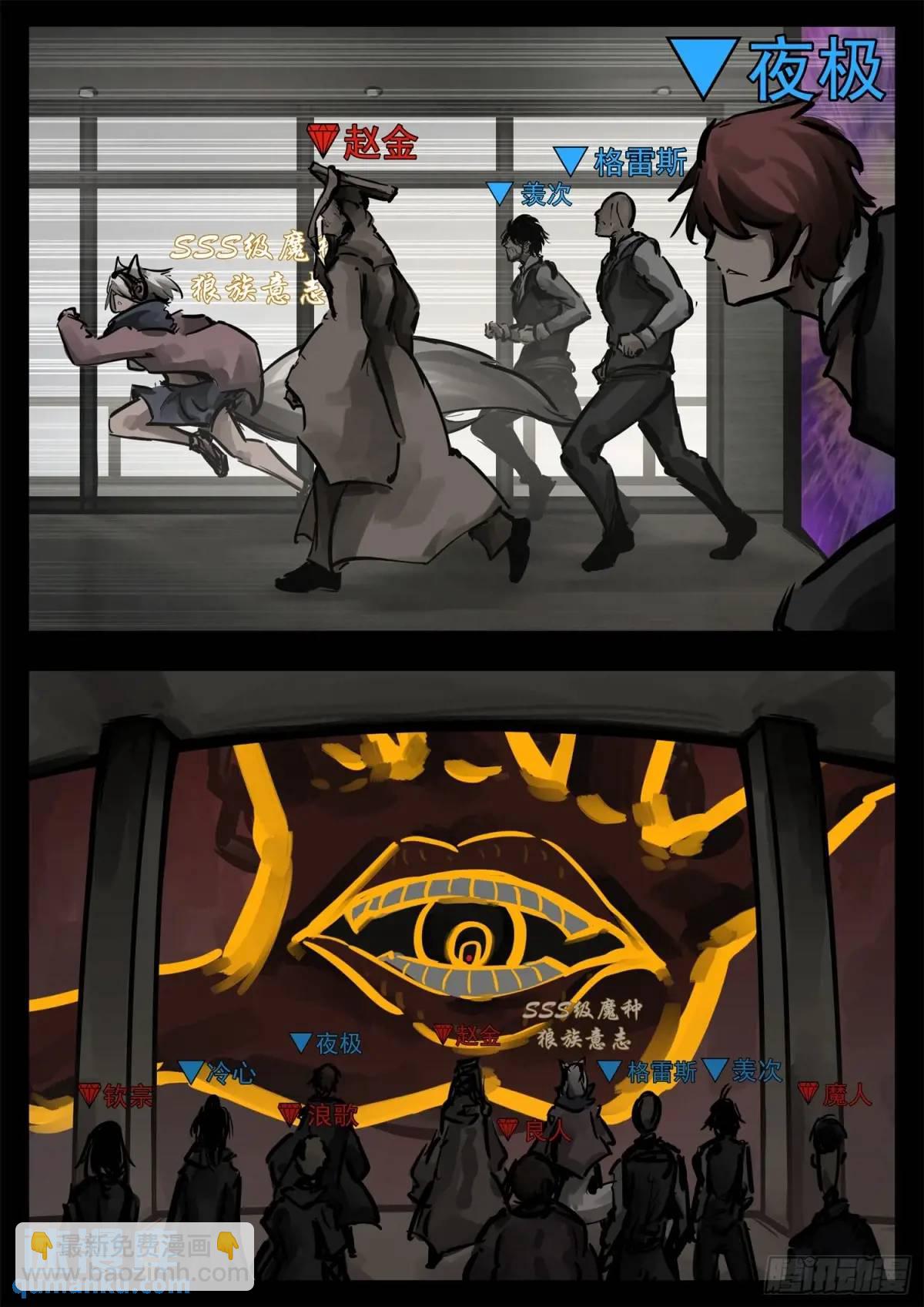 第二百六十三章 神！来了！15