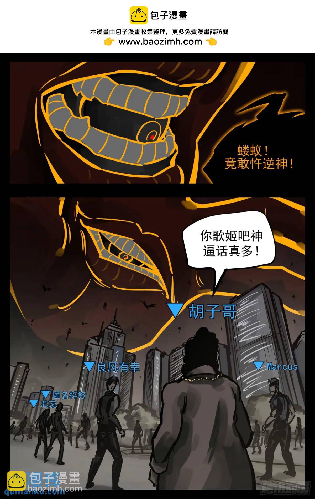 第二百六十四章 满级十二领主1