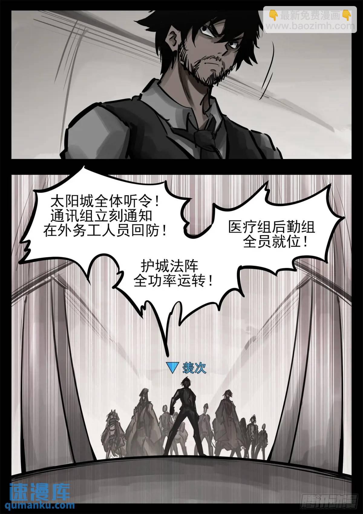 第二百六十四章 满级十二领主11