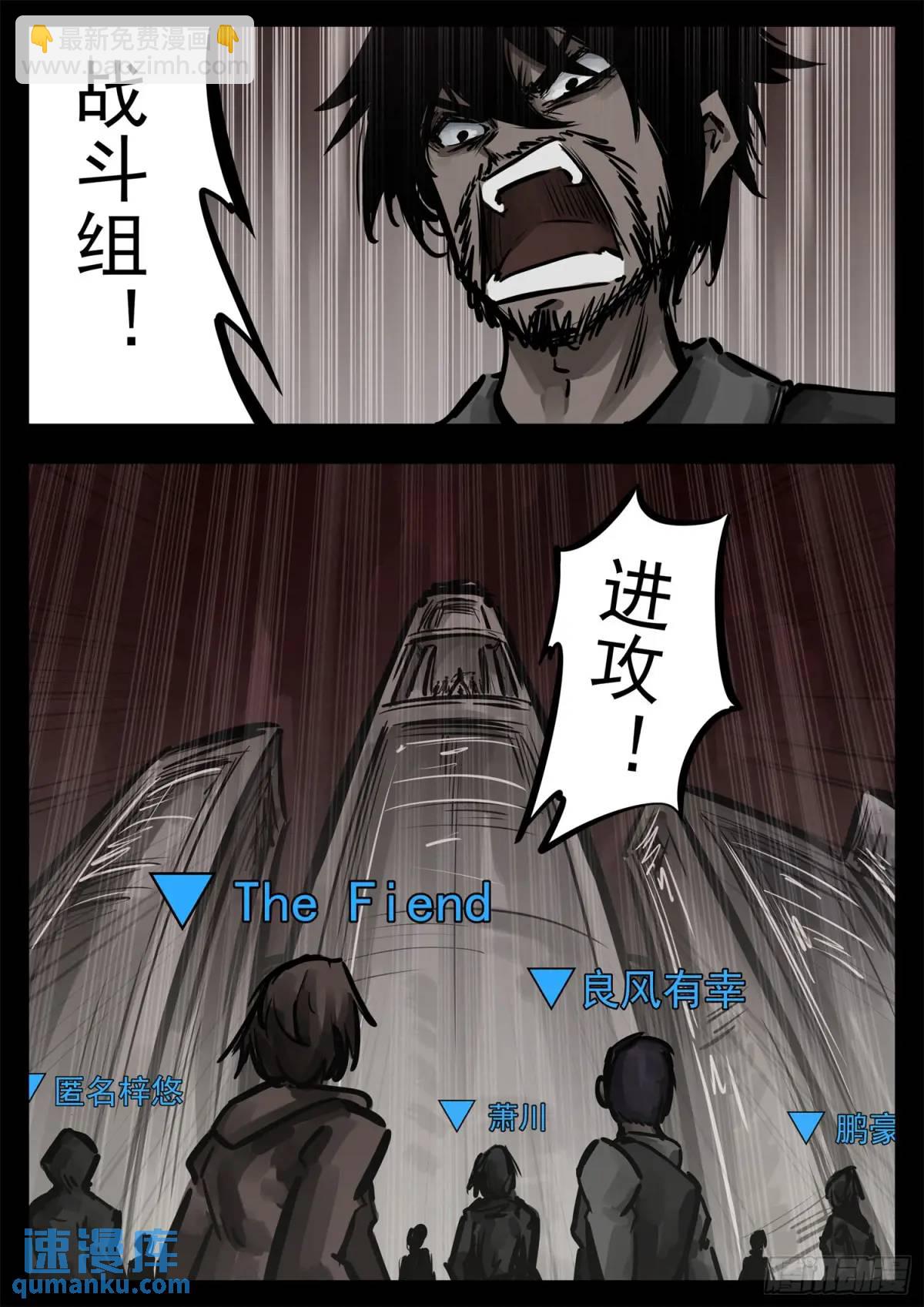第二百六十四章 满级十二领主12