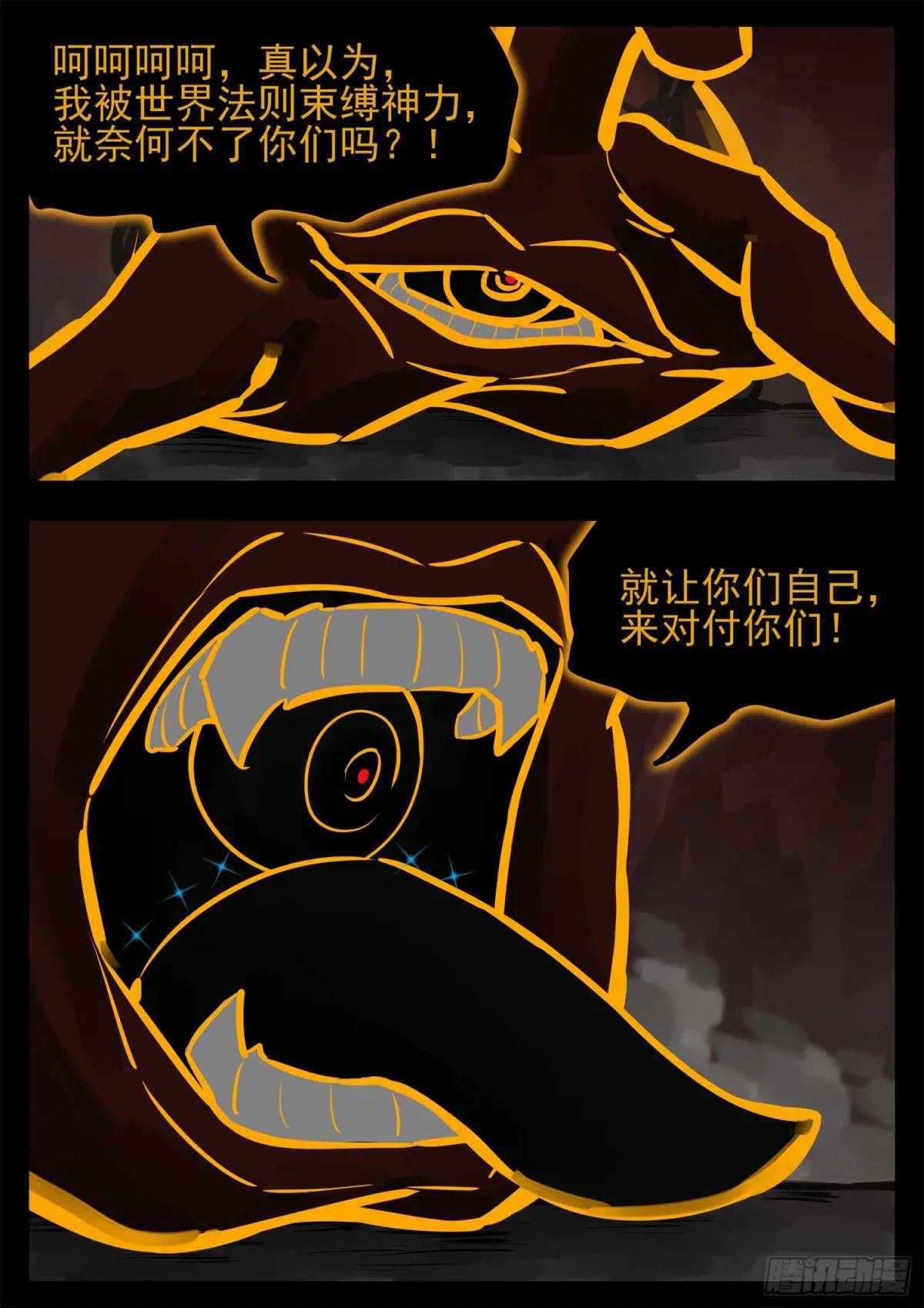 第二百六十四章 满级十二领主16