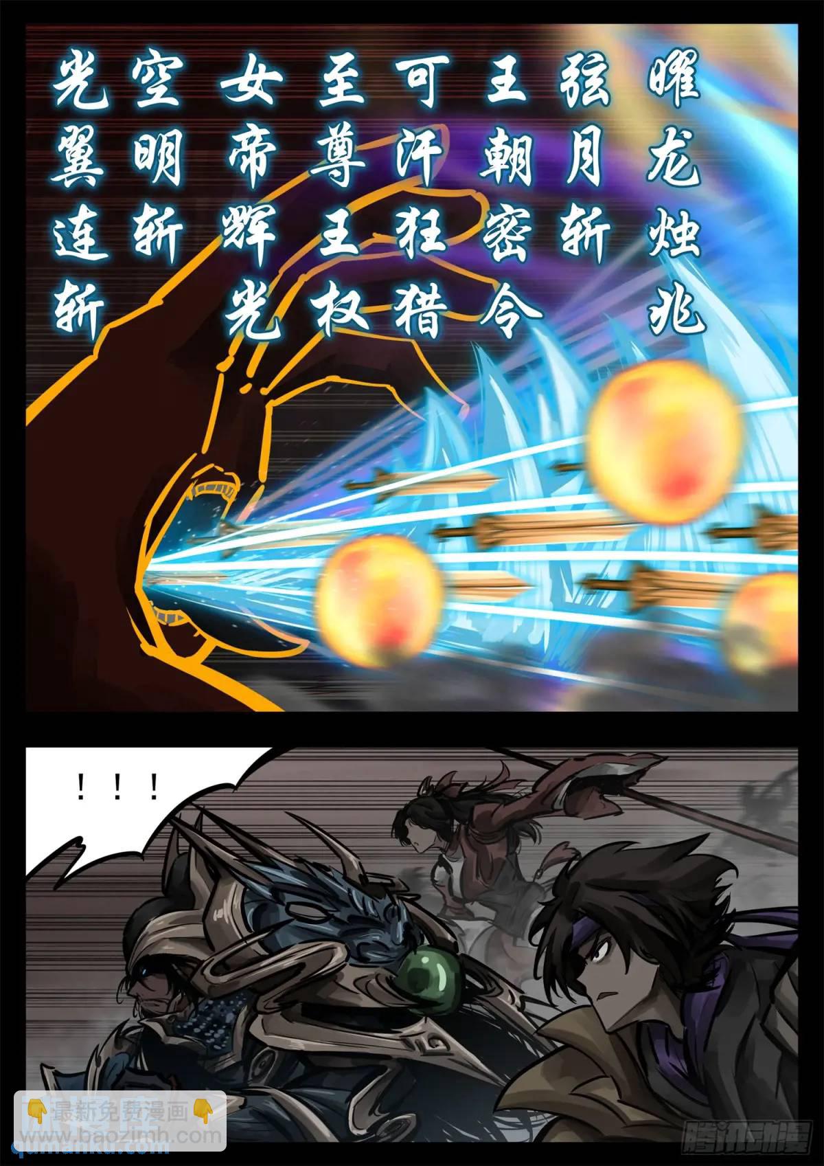 第二百六十四章 满级十二领主17