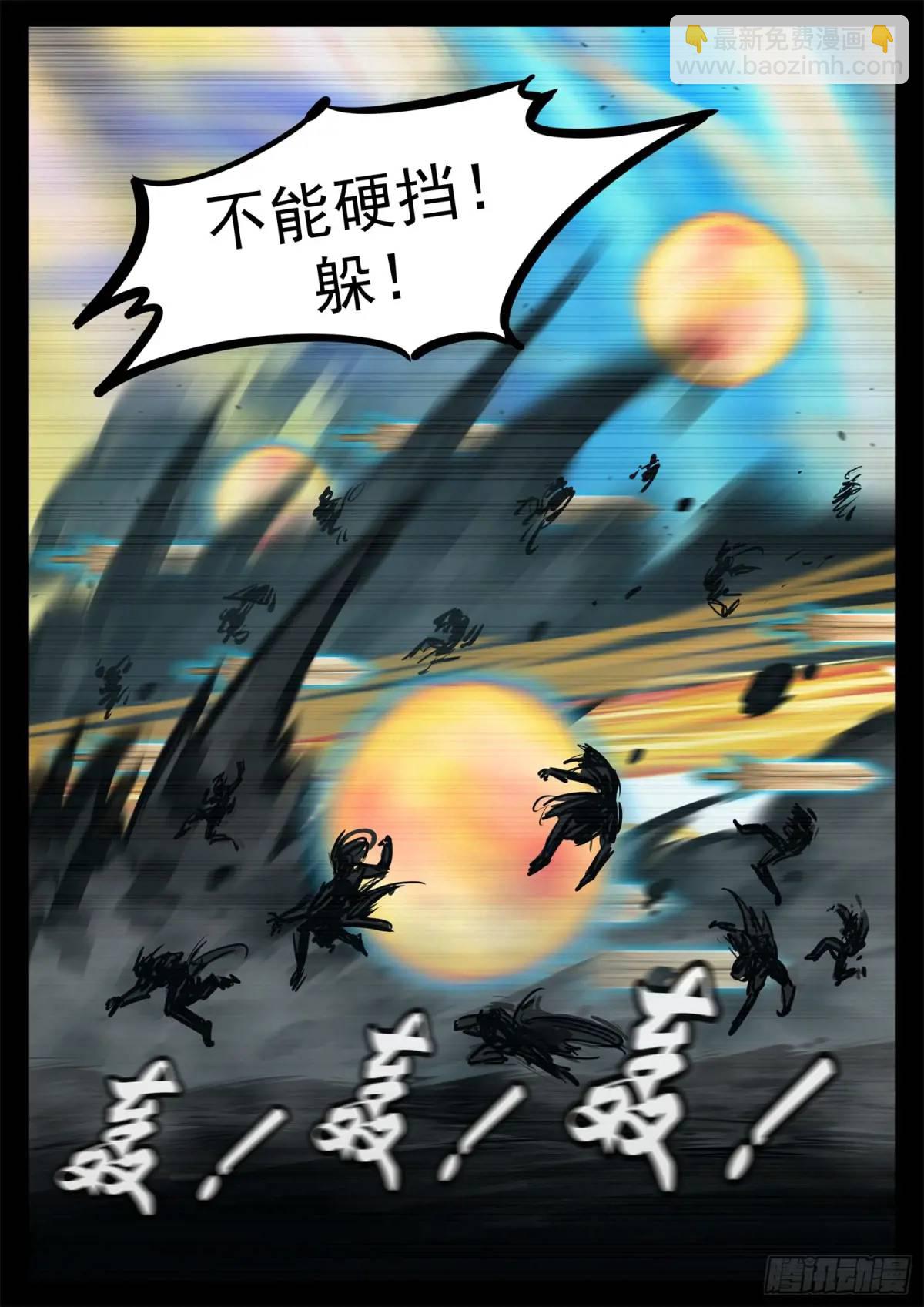 第二百六十四章 满级十二领主18