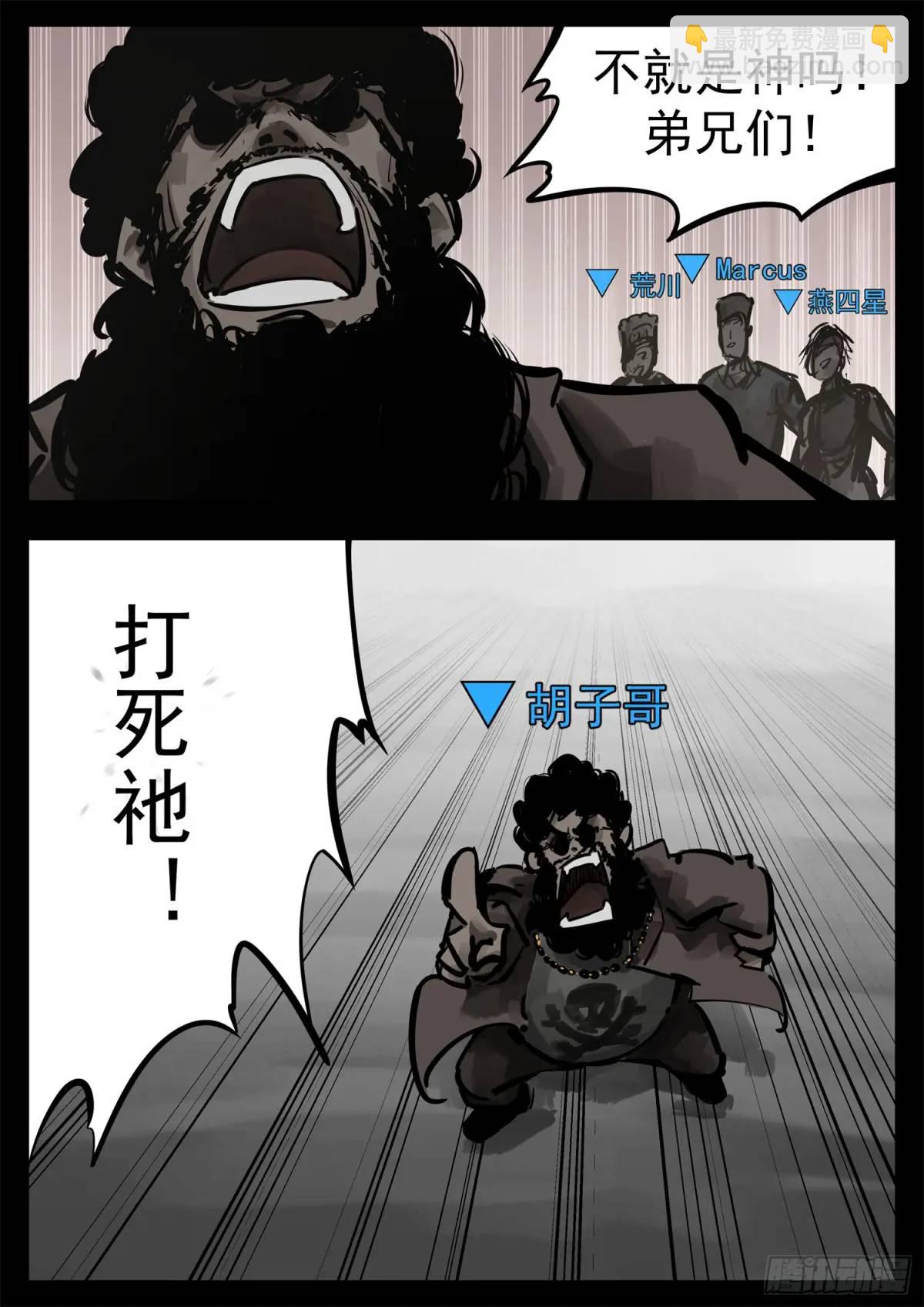 第二百六十四章 满级十二领主2