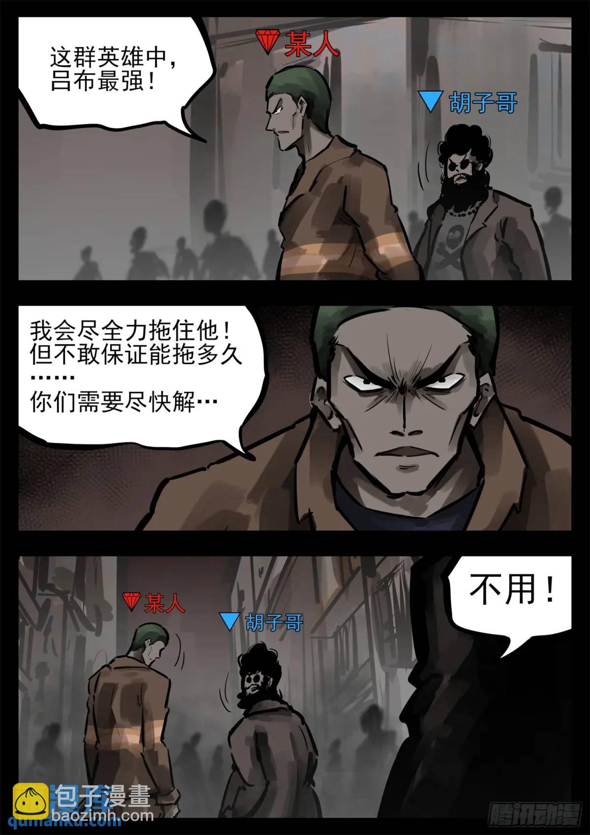 第二百六十四章 满级十二领主28