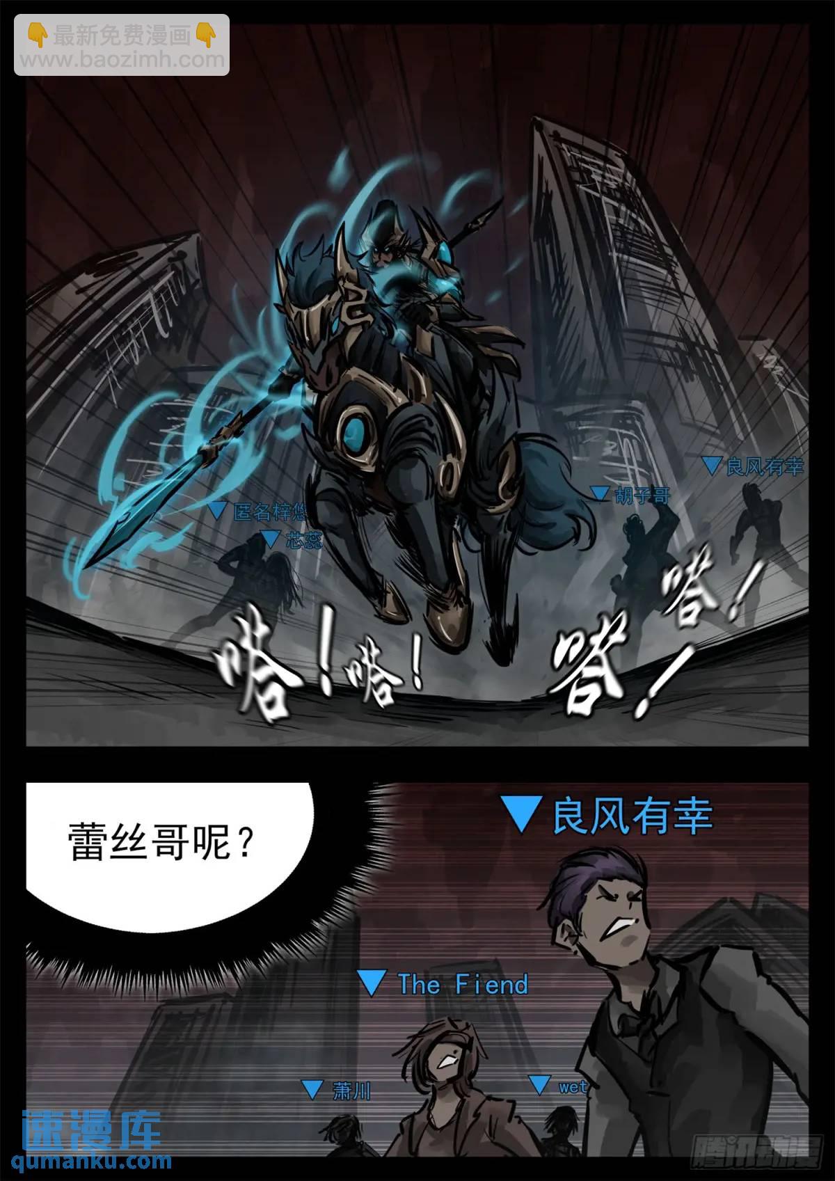 第二百六十四章 满级十二领主9