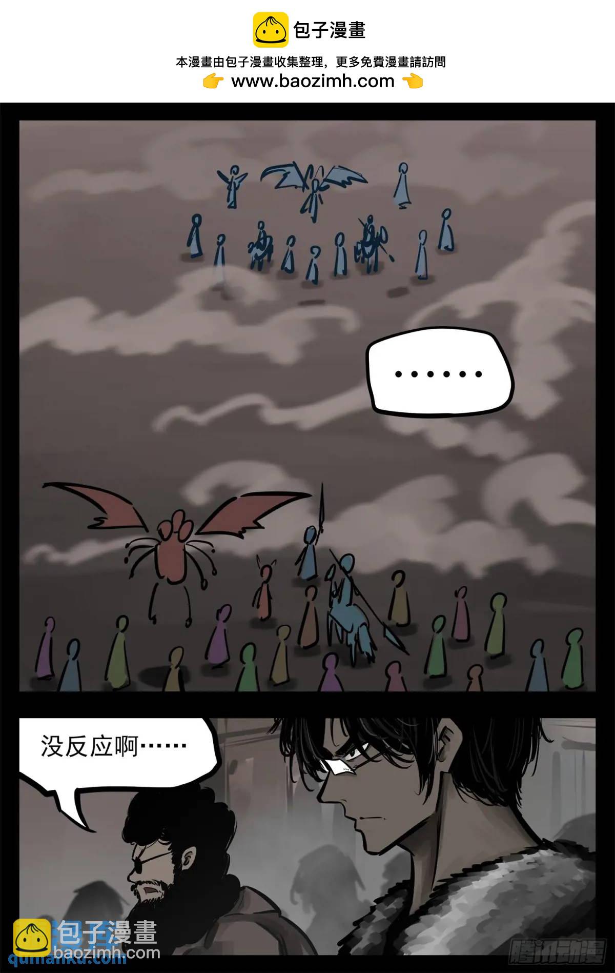 第二百六十五章 谁跟你单挑1