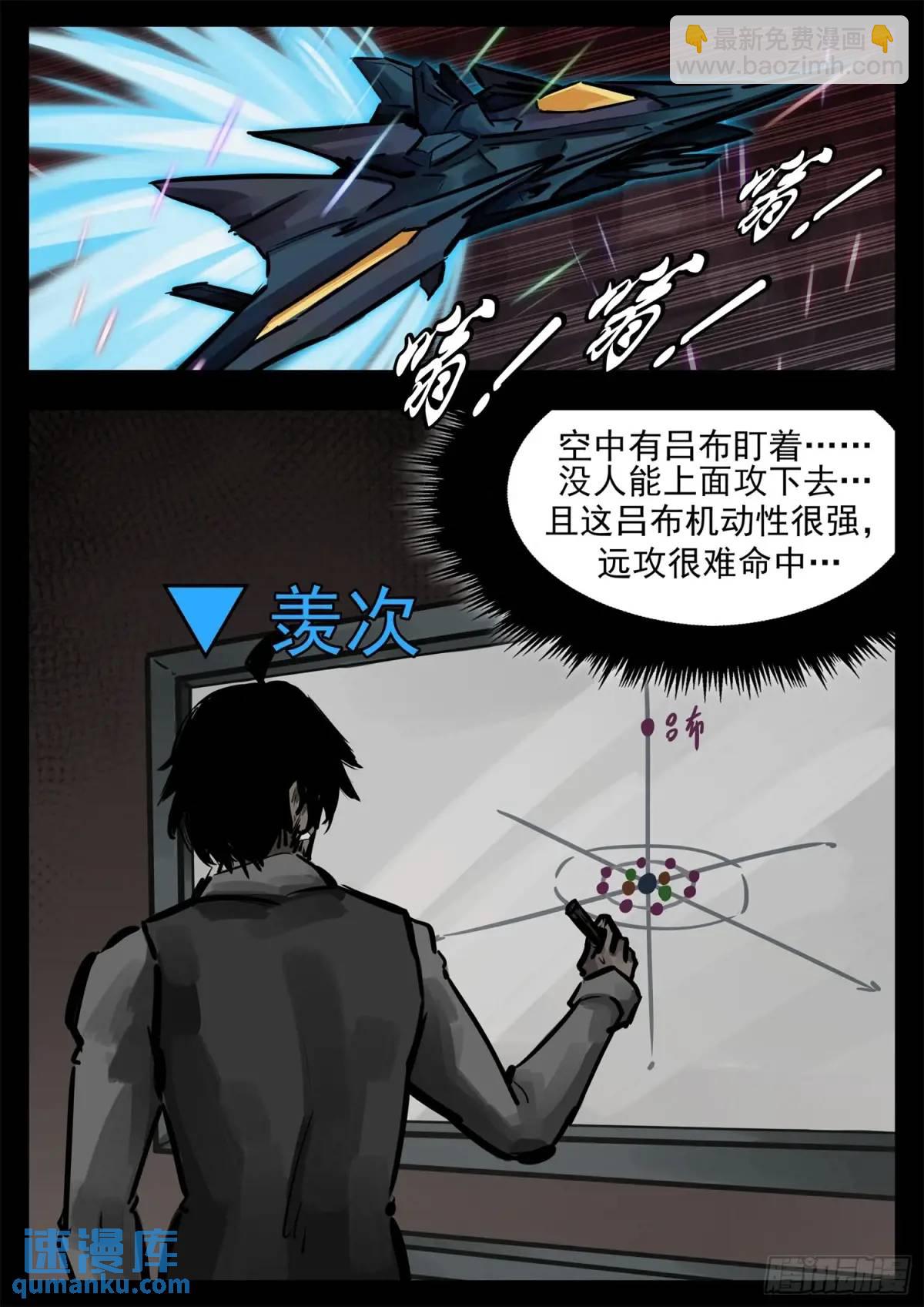 第二百六十五章 谁跟你单挑20