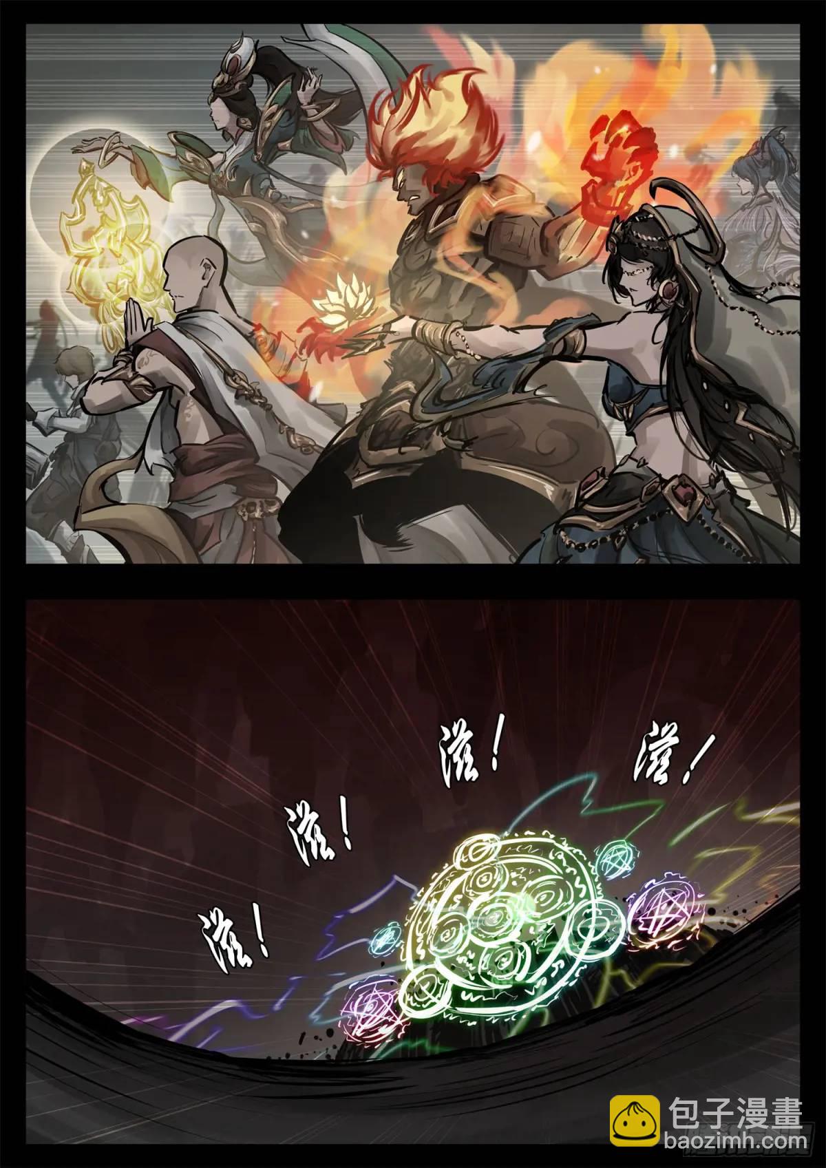 第二百六十五章 谁跟你单挑23