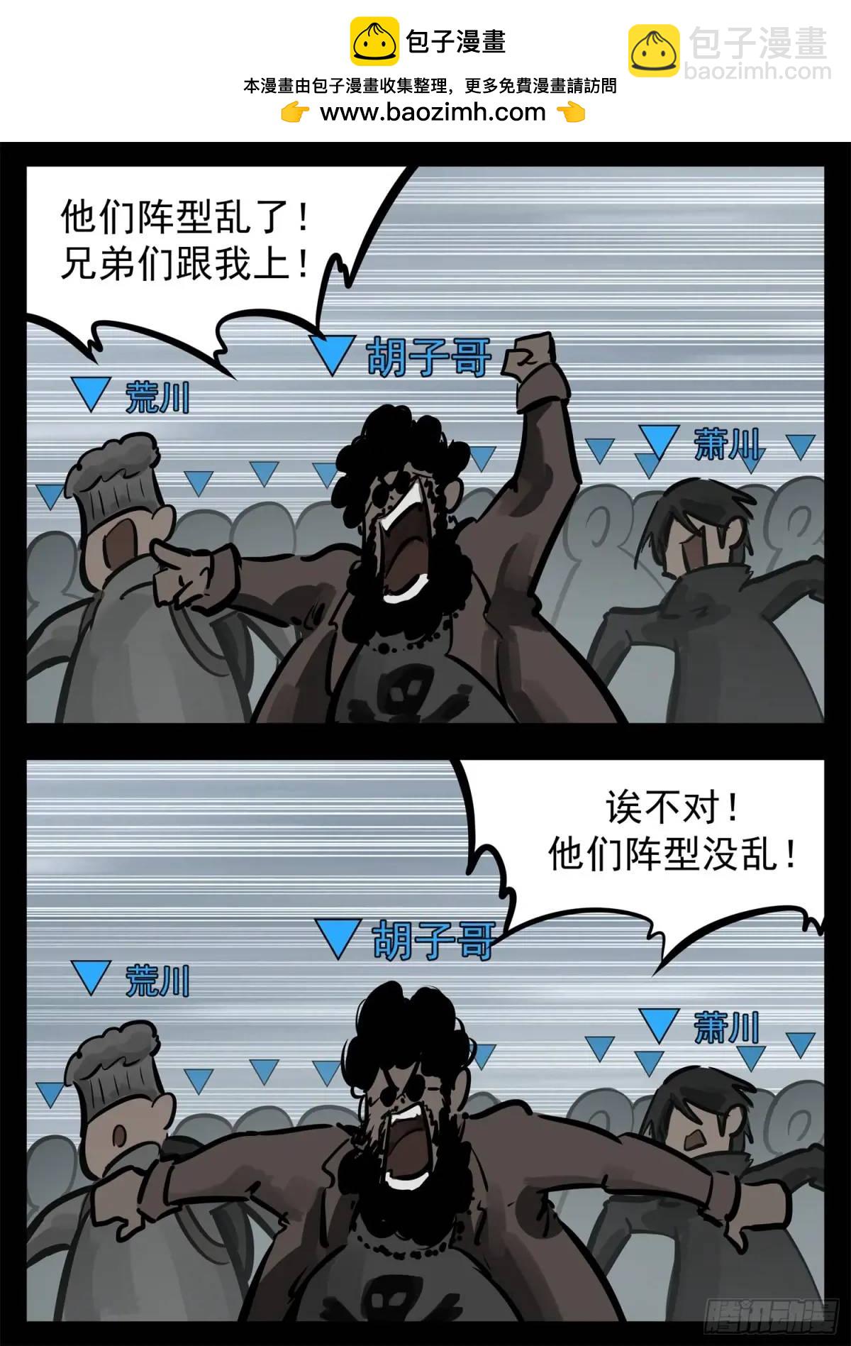第二百六十五章 谁跟你单挑27