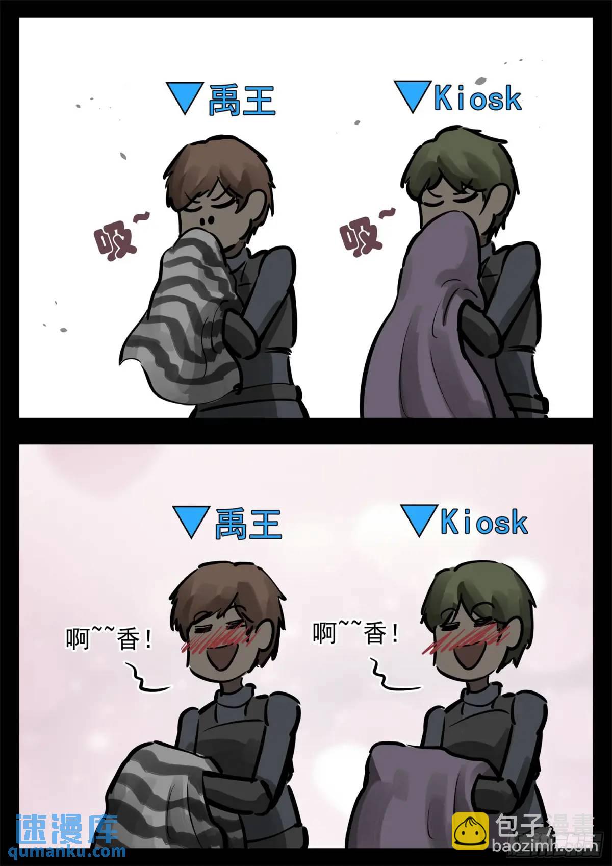 第二百六十五章 谁跟你单挑4