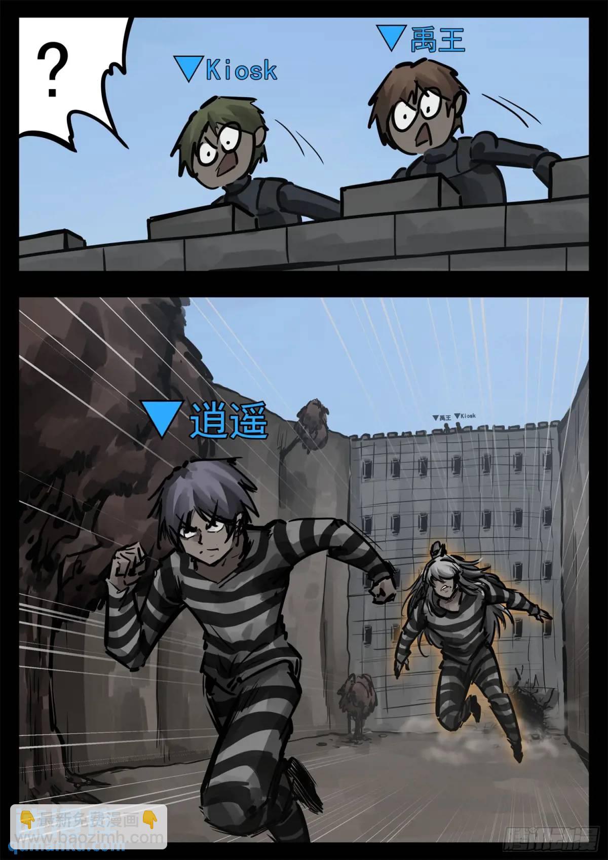 第二百六十五章 谁跟你单挑6