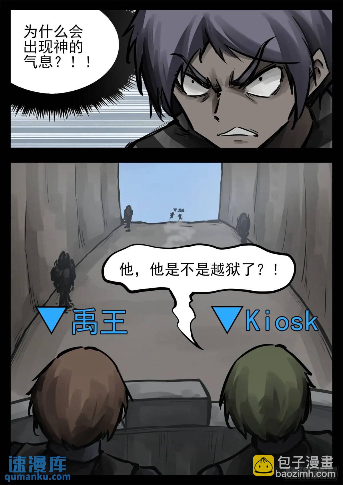 第二百六十五章 谁跟你单挑7