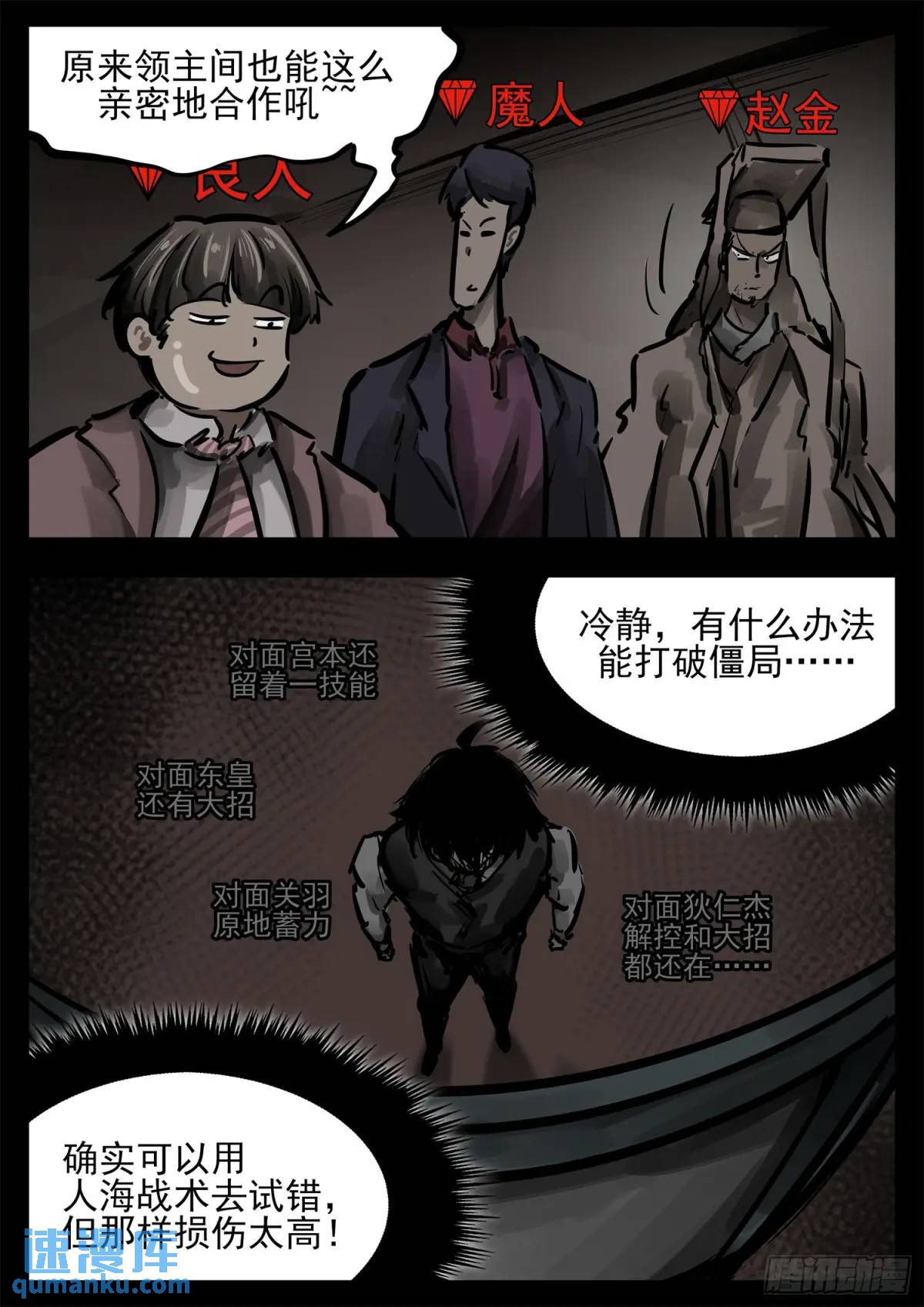 第二百六十六章 拿下一血0