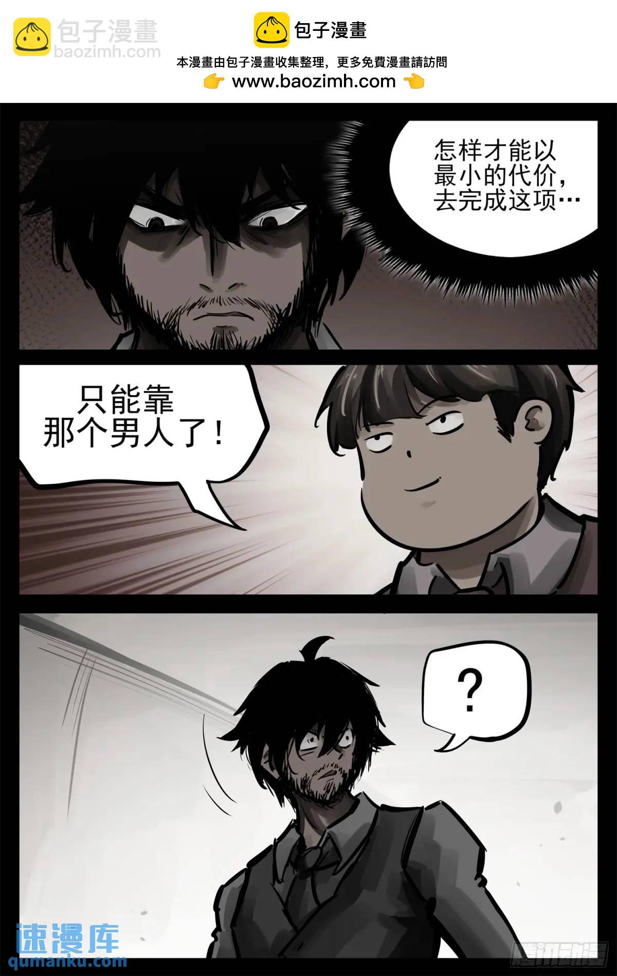 第二百六十六章 拿下一血1