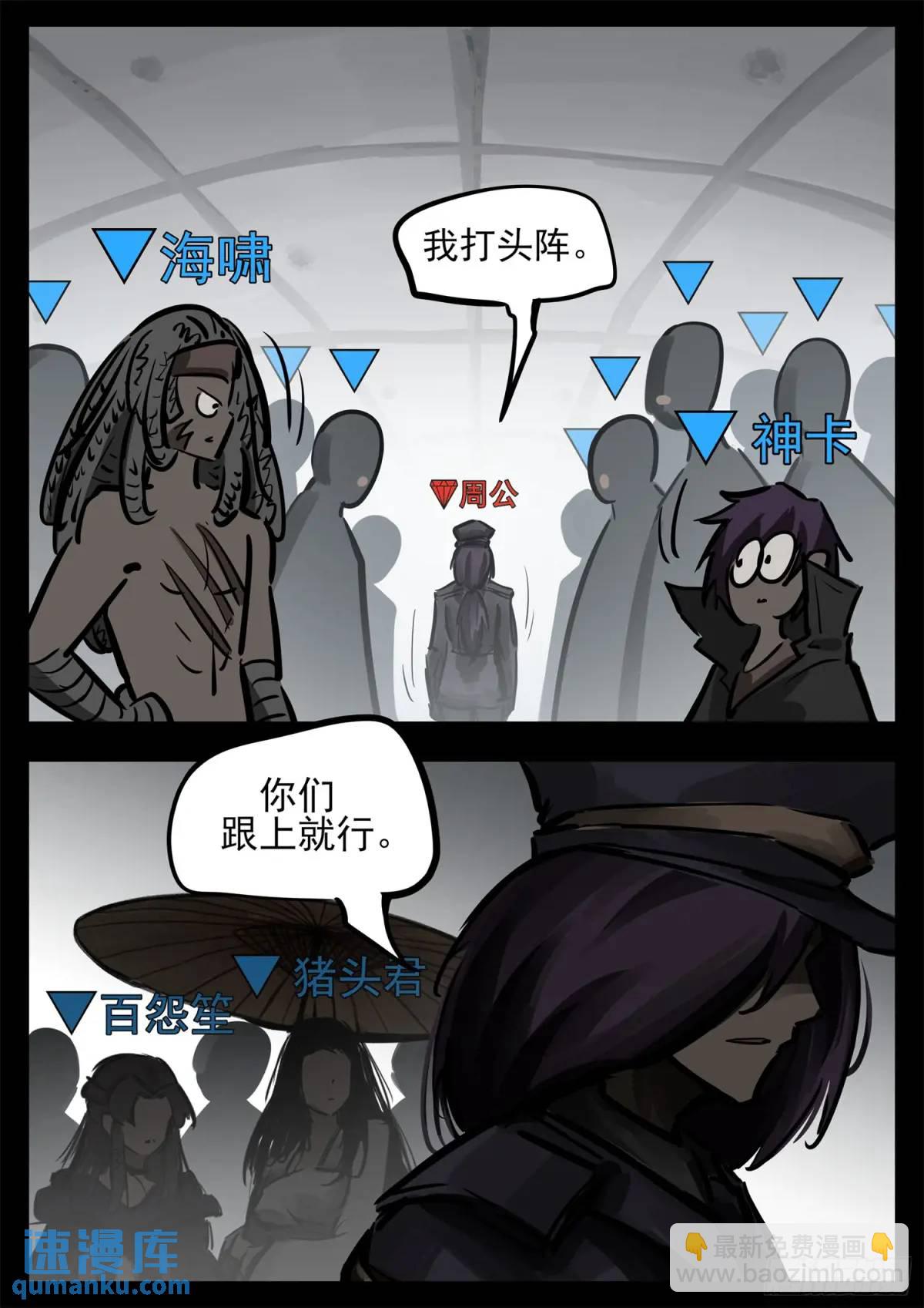 第二百六十六章 拿下一血18