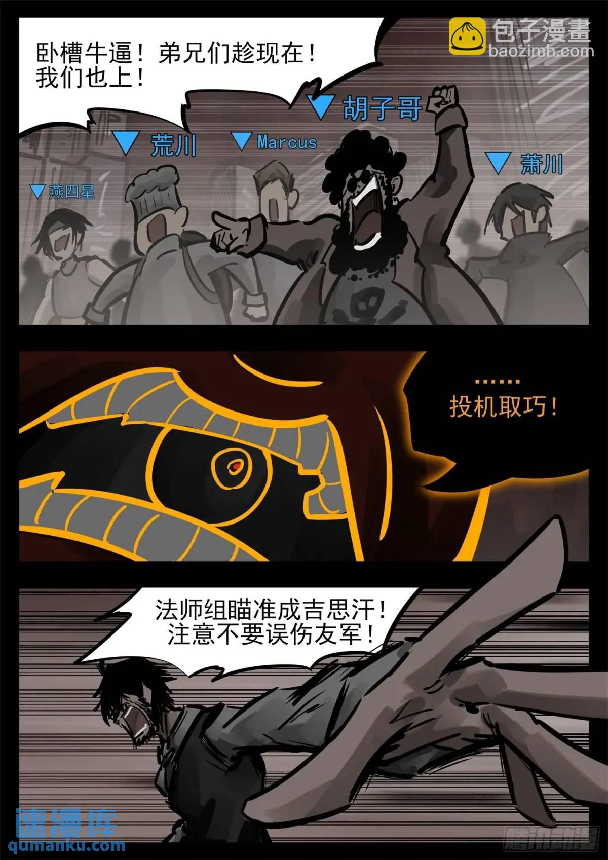 第二百六十六章 拿下一血26