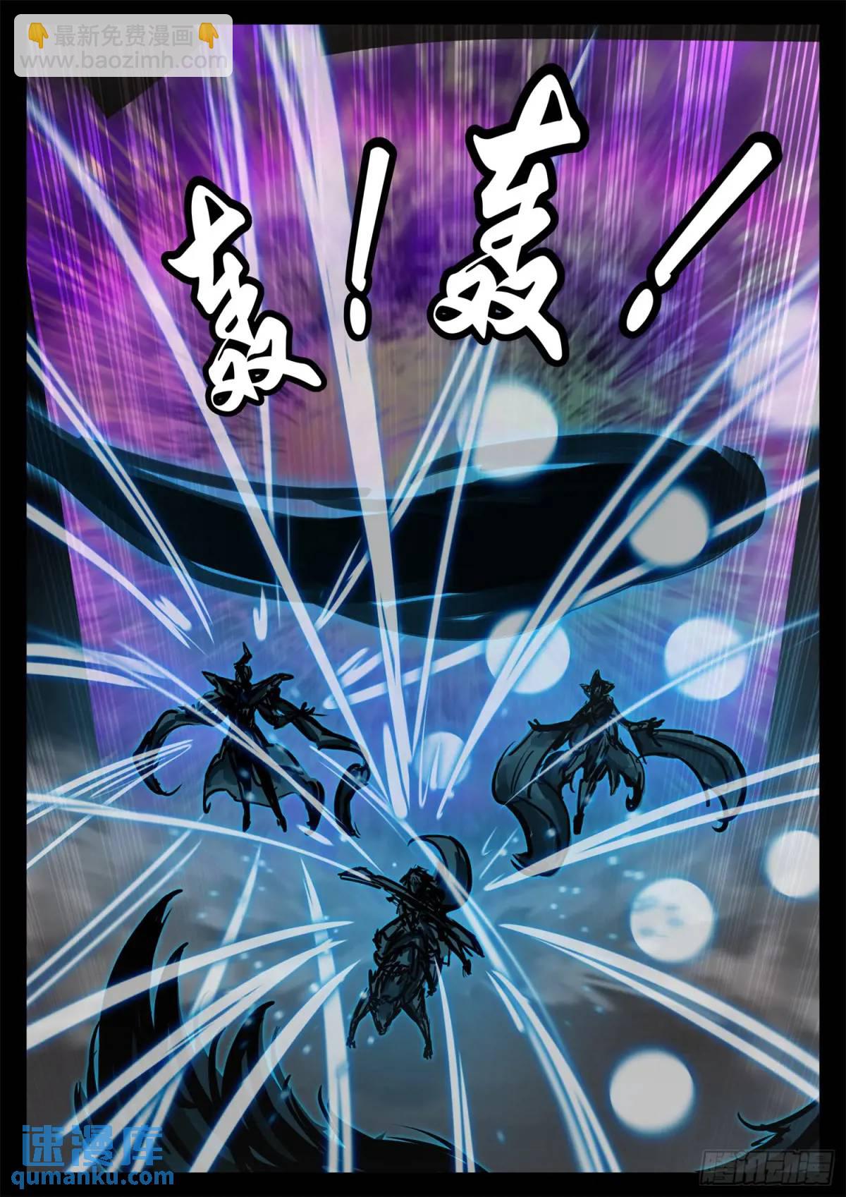 第二百六十六章 拿下一血3