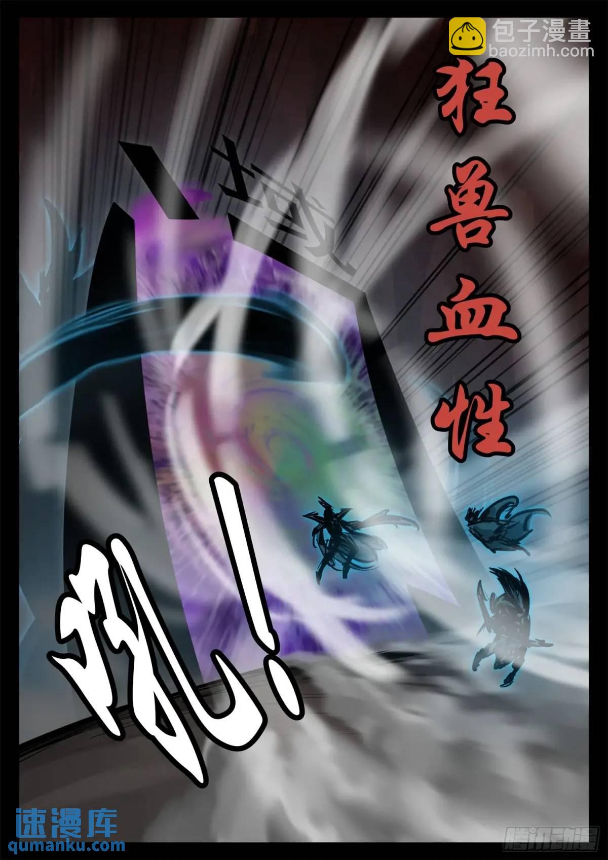 第二百六十六章 拿下一血5
