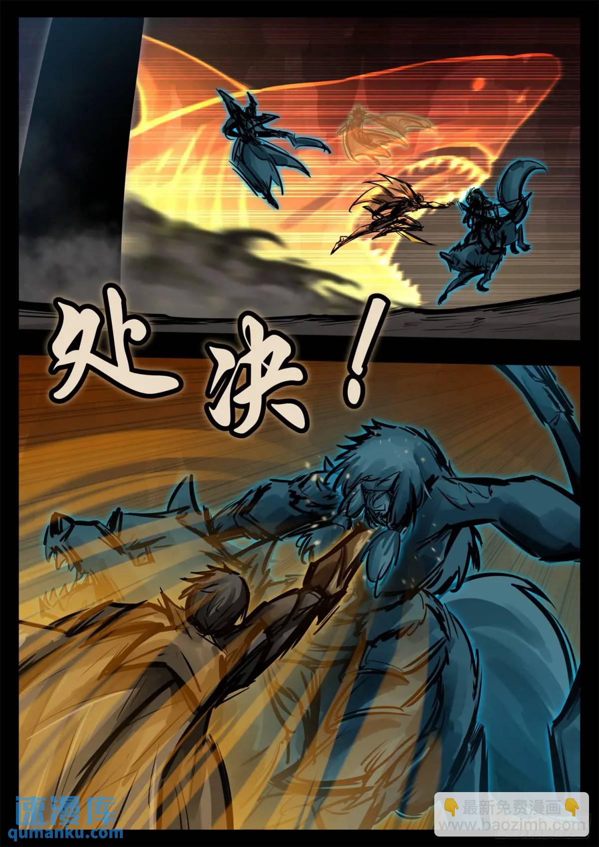 第二百六十六章 拿下一血7
