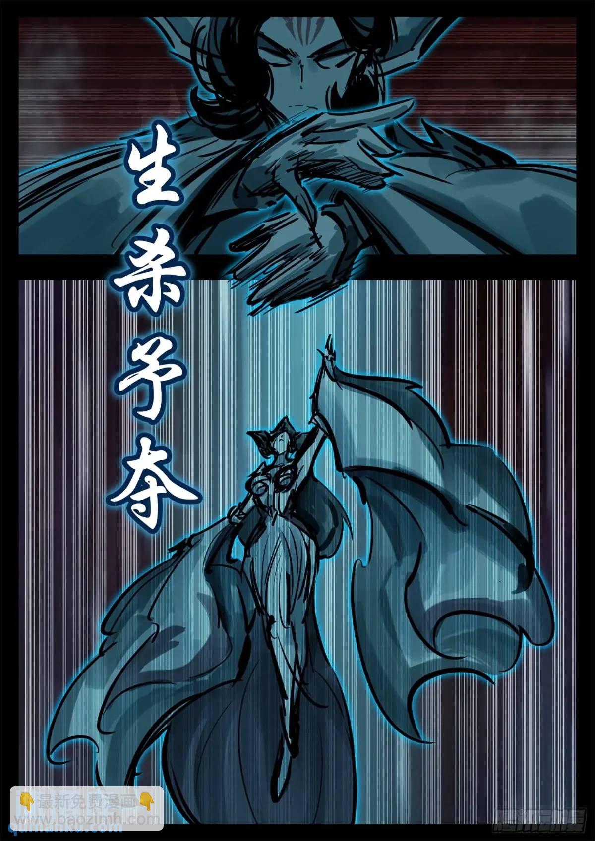第二百六十七章 全员聚齐11