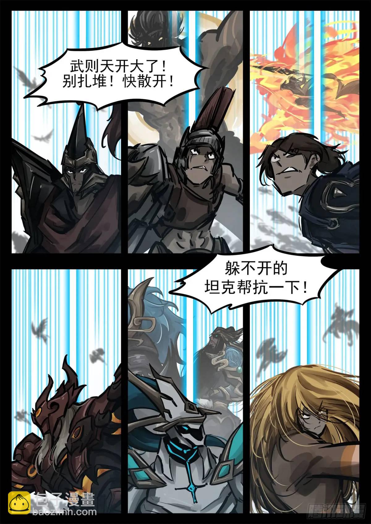 第二百六十七章 全员聚齐14