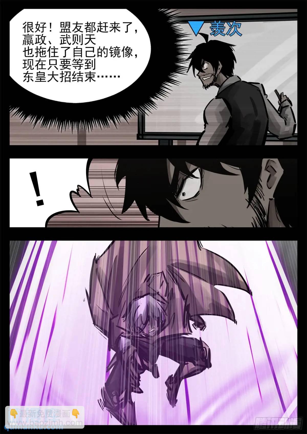 第二百六十七章 全员聚齐21