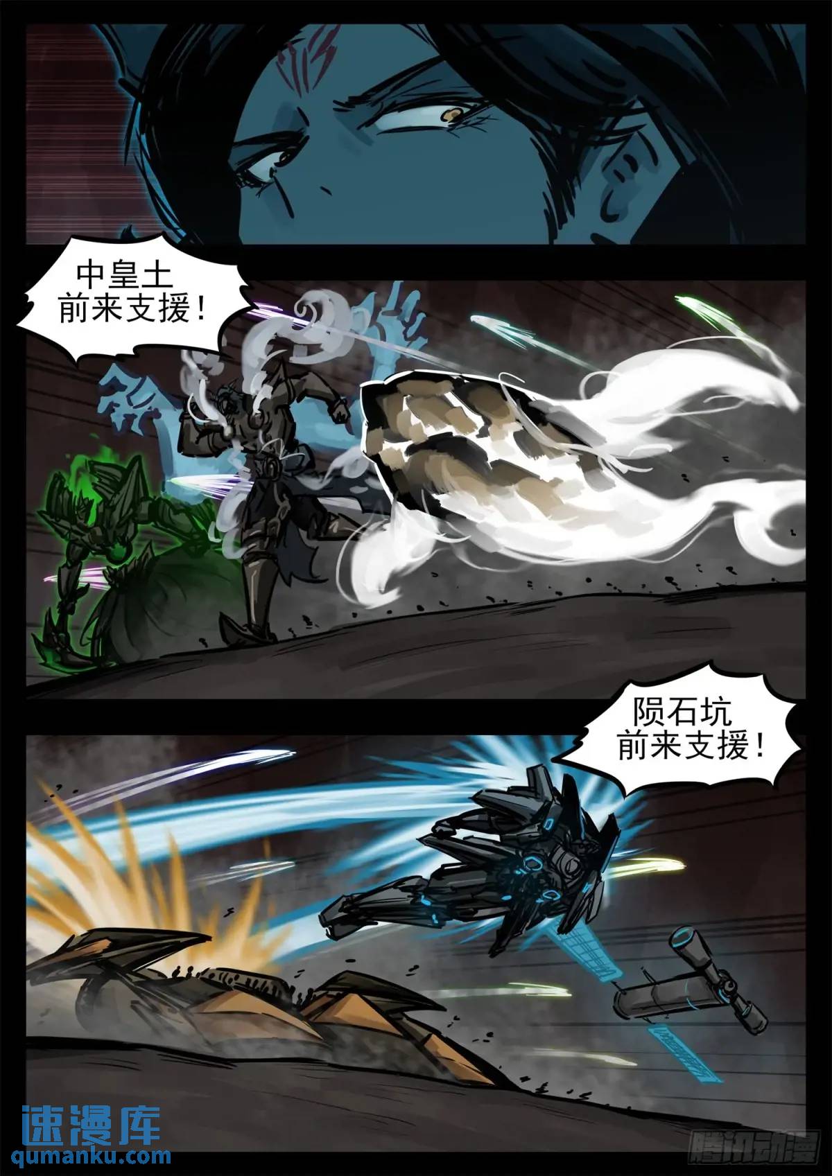 第二百六十七章 全员聚齐8