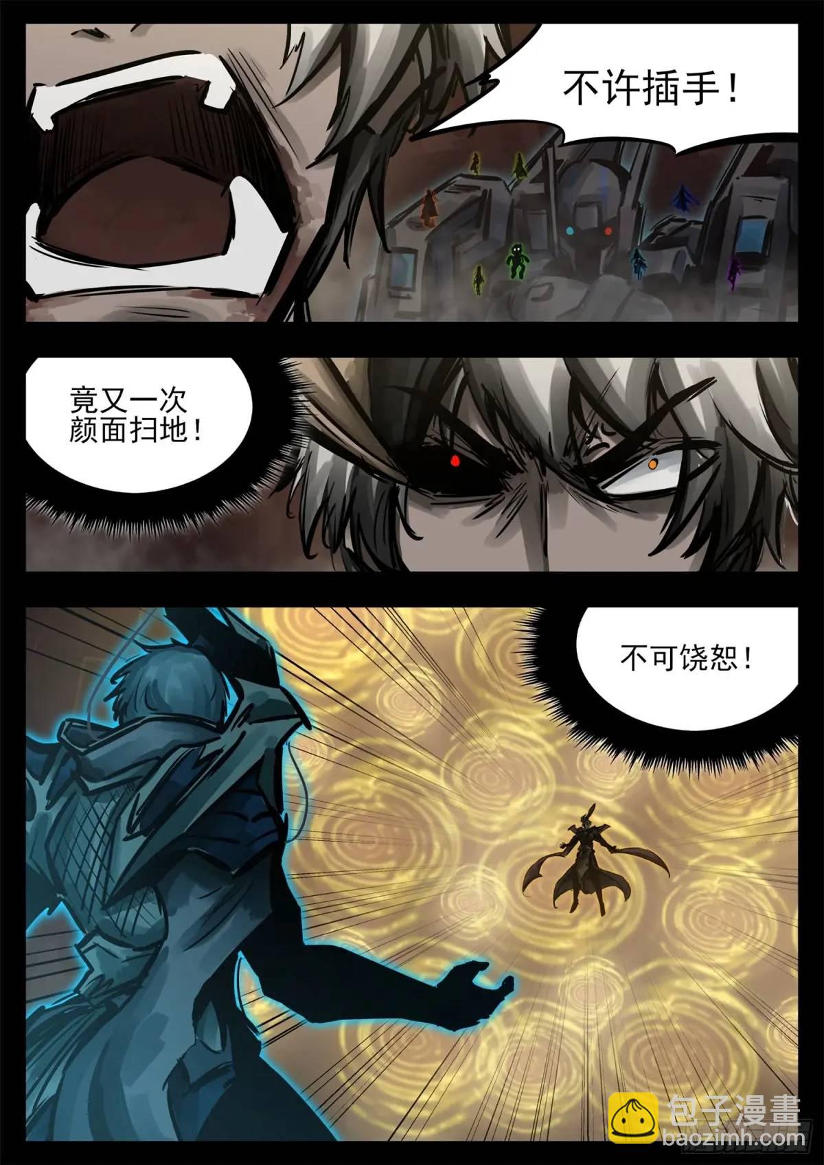 第二百六十九章 双皇不开心17