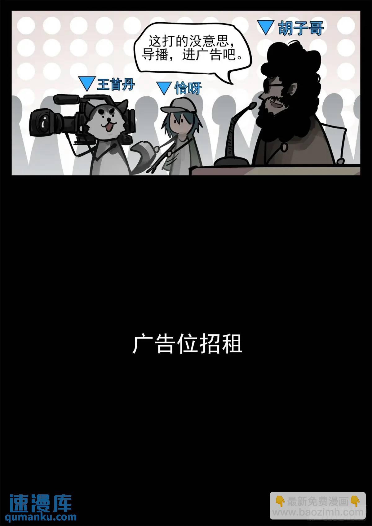 第二百六十九章 双皇不开心19
