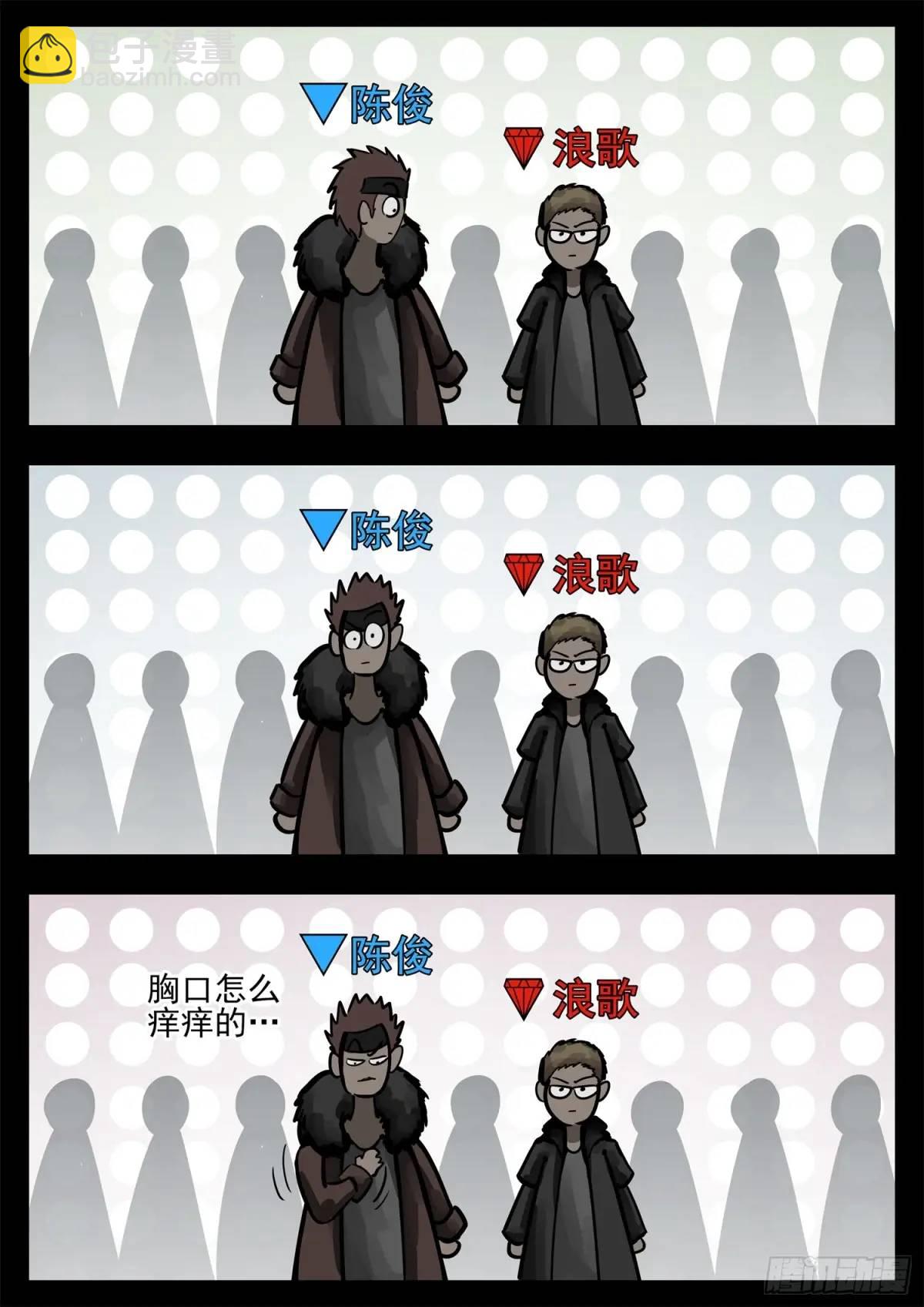 第二百六十九章 双皇不开心22