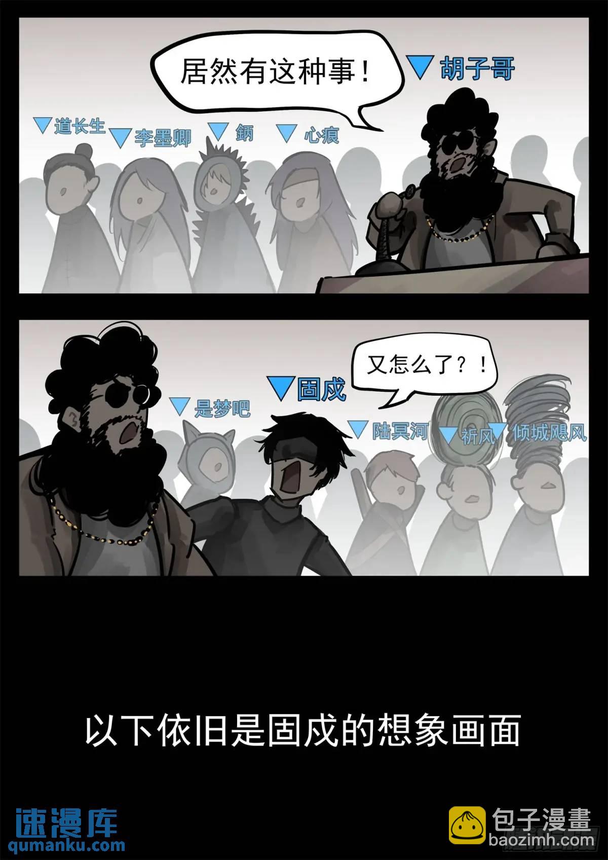 第二百六十九章 双皇不开心4